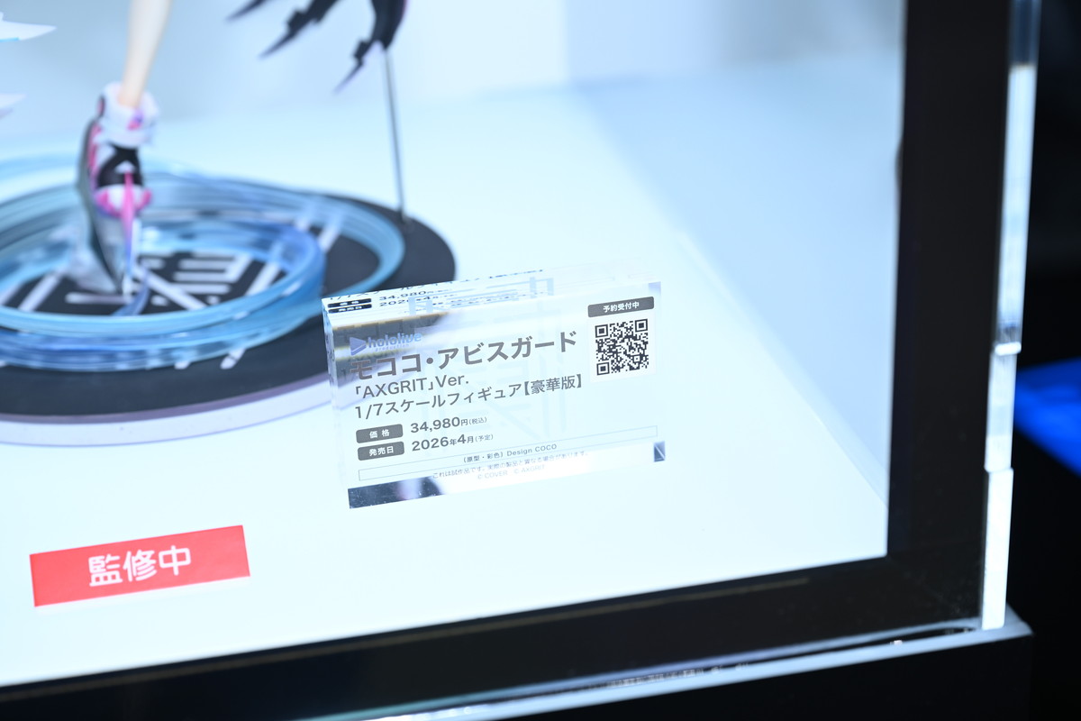 【ワンフェス2025夏フォトレポート】メディコス・エンタテインメントブースから「Fate/Grand Order」ドラコー、デザインココブースから「青春ブタ野郎はサンタクロースの夢を見ない」桜島麻衣などのフィギュアを紹介!