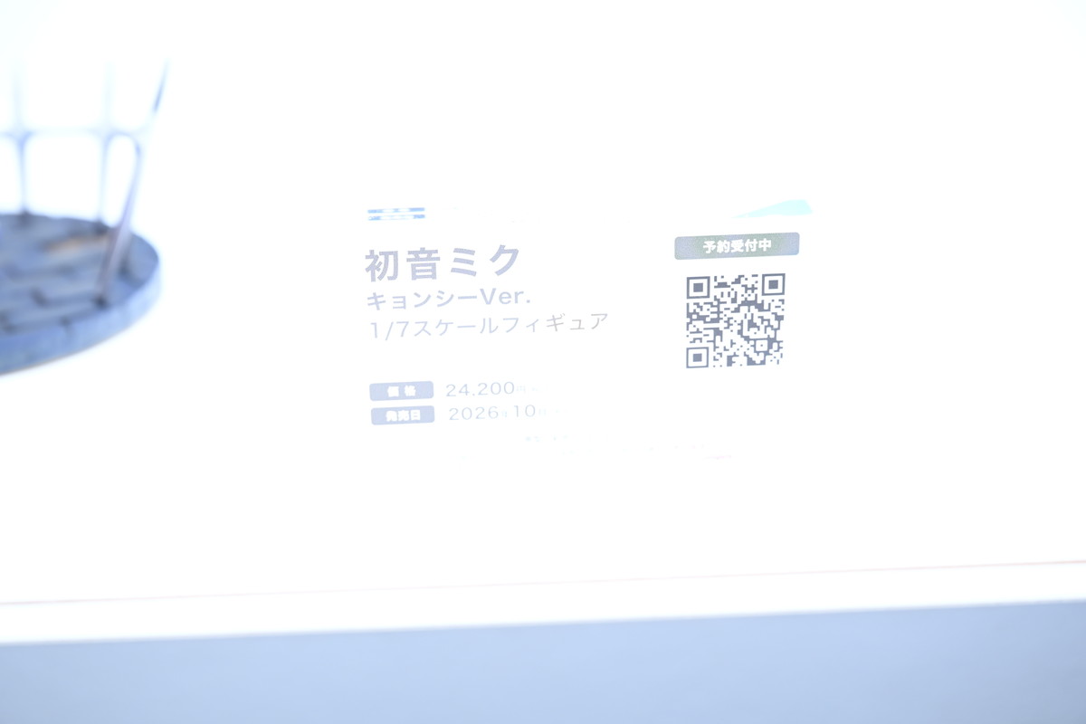 【ワンフェス2025夏フォトレポート】メディコス・エンタテインメントブースから「Fate/Grand Order」ドラコー、デザインココブースから「青春ブタ野郎はサンタクロースの夢を見ない」桜島麻衣などのフィギュアを紹介!