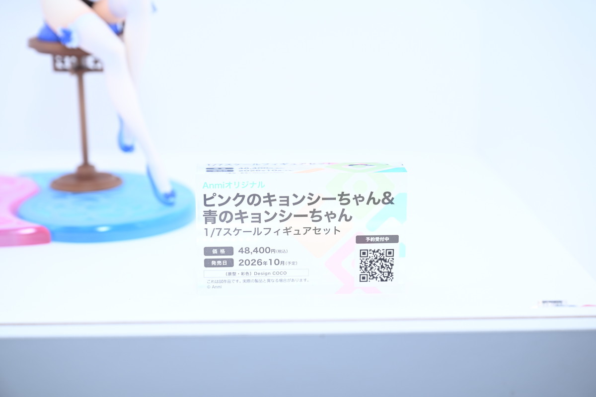 【ワンフェス2025夏フォトレポート】メディコス・エンタテインメントブースから「Fate/Grand Order」ドラコー、デザインココブースから「青春ブタ野郎はサンタクロースの夢を見ない」桜島麻衣などのフィギュアを紹介!