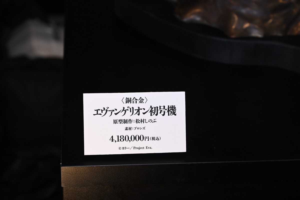 【ワンフェス2025夏フォトレポート】メディコス・エンタテインメントブースから「Fate/Grand Order」ドラコー、デザインココブースから「青春ブタ野郎はサンタクロースの夢を見ない」桜島麻衣などのフィギュアを紹介!