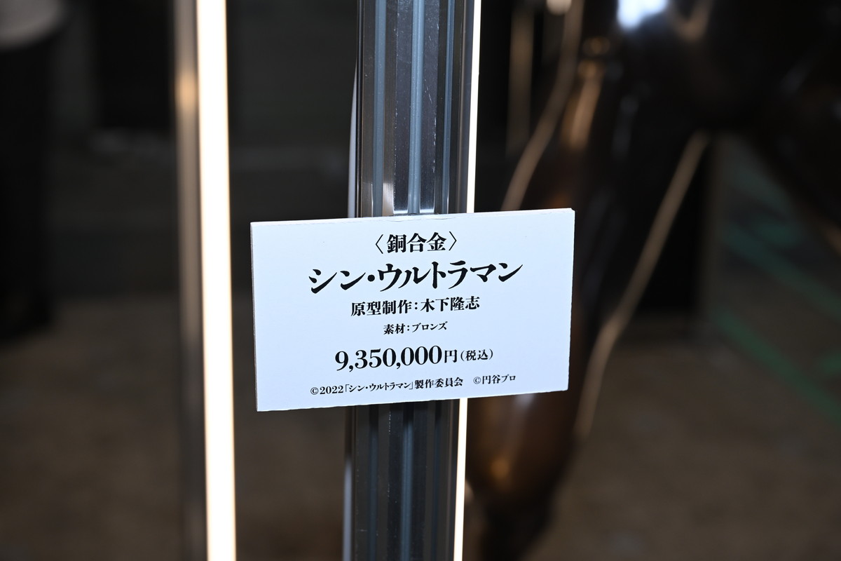 【ワンフェス2025夏フォトレポート】メディコス・エンタテインメントブースから「Fate/Grand Order」ドラコー、デザインココブースから「青春ブタ野郎はサンタクロースの夢を見ない」桜島麻衣などのフィギュアを紹介!