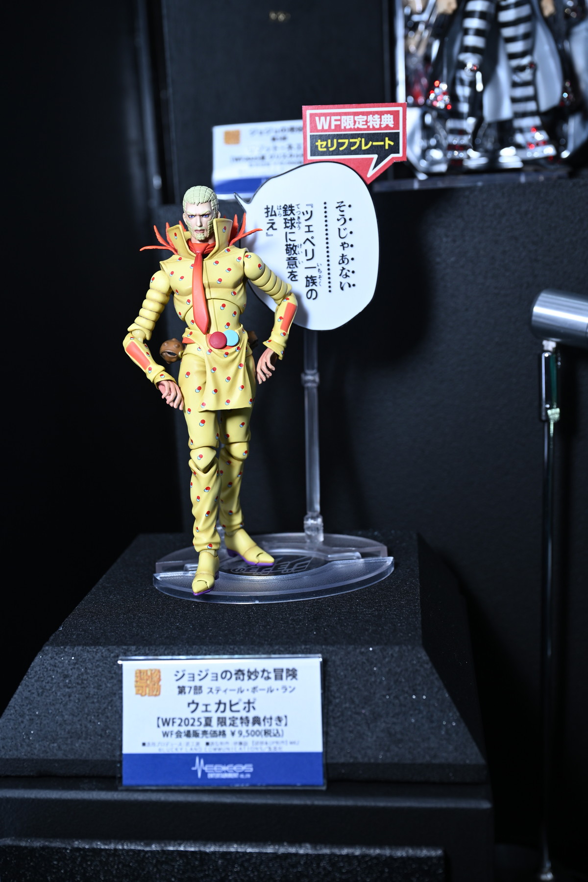 【ワンフェス2025夏フォトレポート】メディコス・エンタテインメントブースから「Fate/Grand Order」ドラコー、デザインココブースから「青春ブタ野郎はサンタクロースの夢を見ない」桜島麻衣などのフィギュアを紹介!