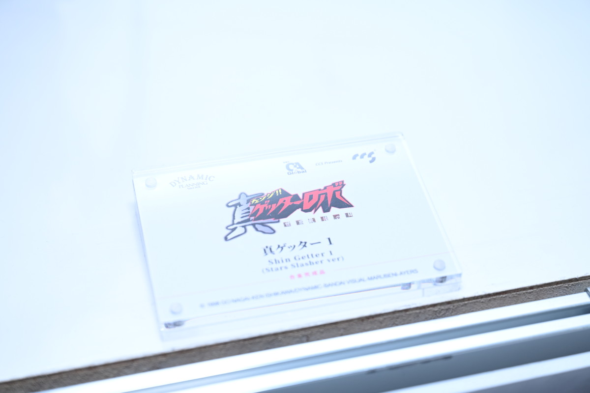 【ワンフェス2025夏フォトレポート】タイトーブースから「学園アイドルマスター」篠澤広、マイルストンブースから「ぼっち・ざ・ろっく！」後藤ひとりなどのフィギュアを紹介！