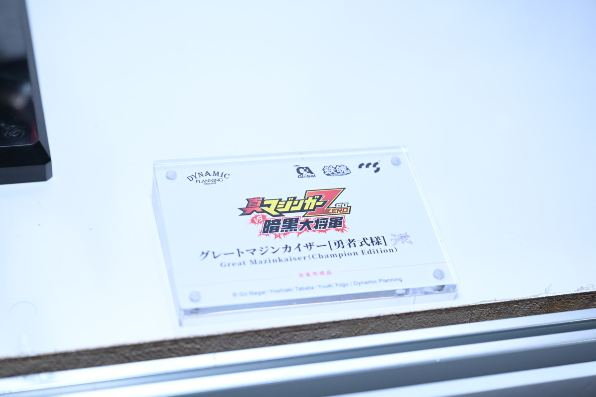 【ワンフェス2025夏フォトレポート】タイトーブースから「学園アイドルマスター」篠澤広、マイルストンブースから「ぼっち・ざ・ろっく！」後藤ひとりなどのフィギュアを紹介！