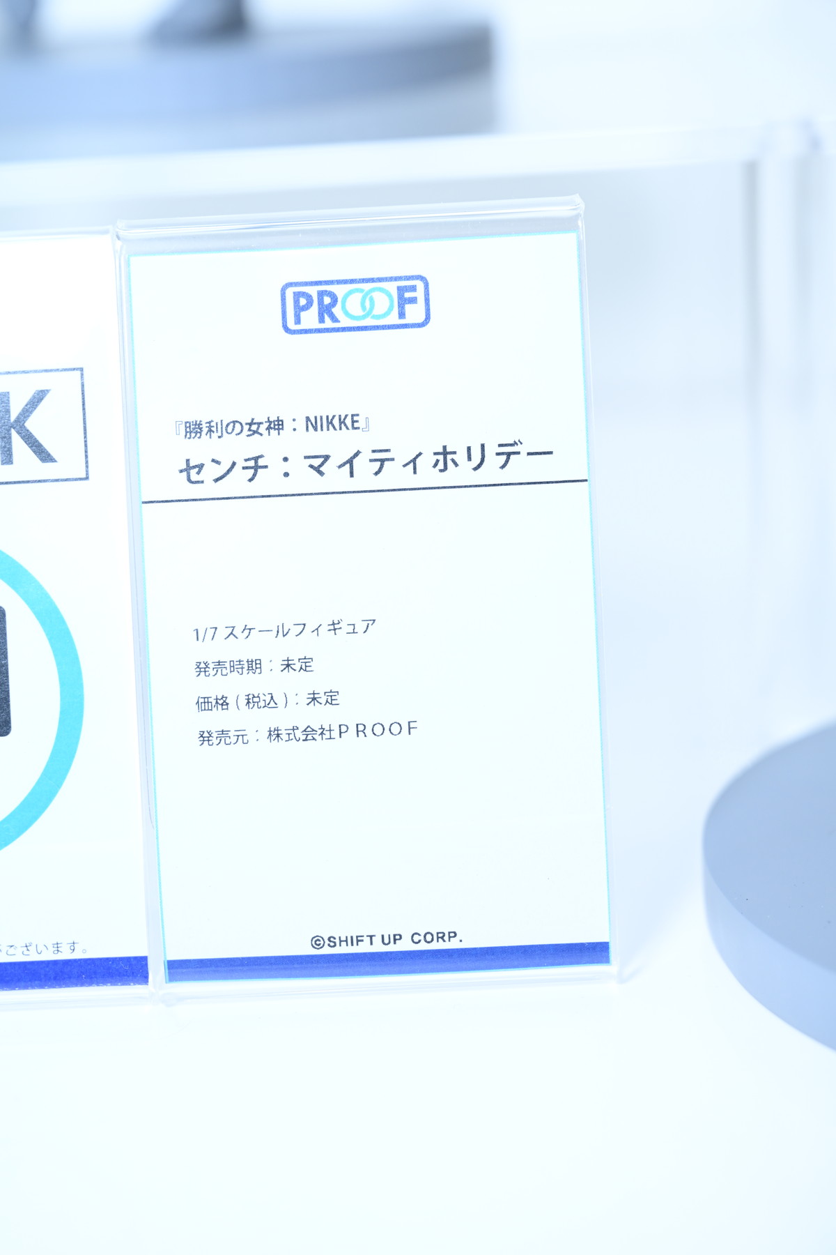 【ワンフェス2025夏フォトレポート】タイトーブースから「学園アイドルマスター」篠澤広、マイルストンブースから「ぼっち・ざ・ろっく！」後藤ひとりなどのフィギュアを紹介！