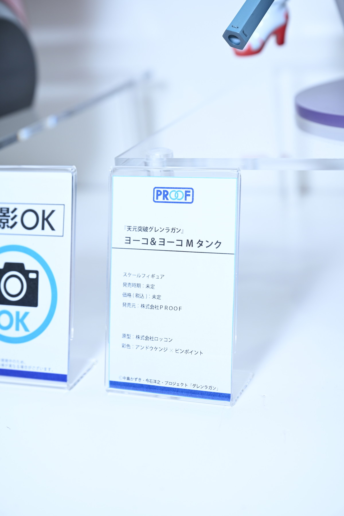 【ワンフェス2025夏フォトレポート】タイトーブースから「学園アイドルマスター」篠澤広、マイルストンブースから「ぼっち・ざ・ろっく！」後藤ひとりなどのフィギュアを紹介！