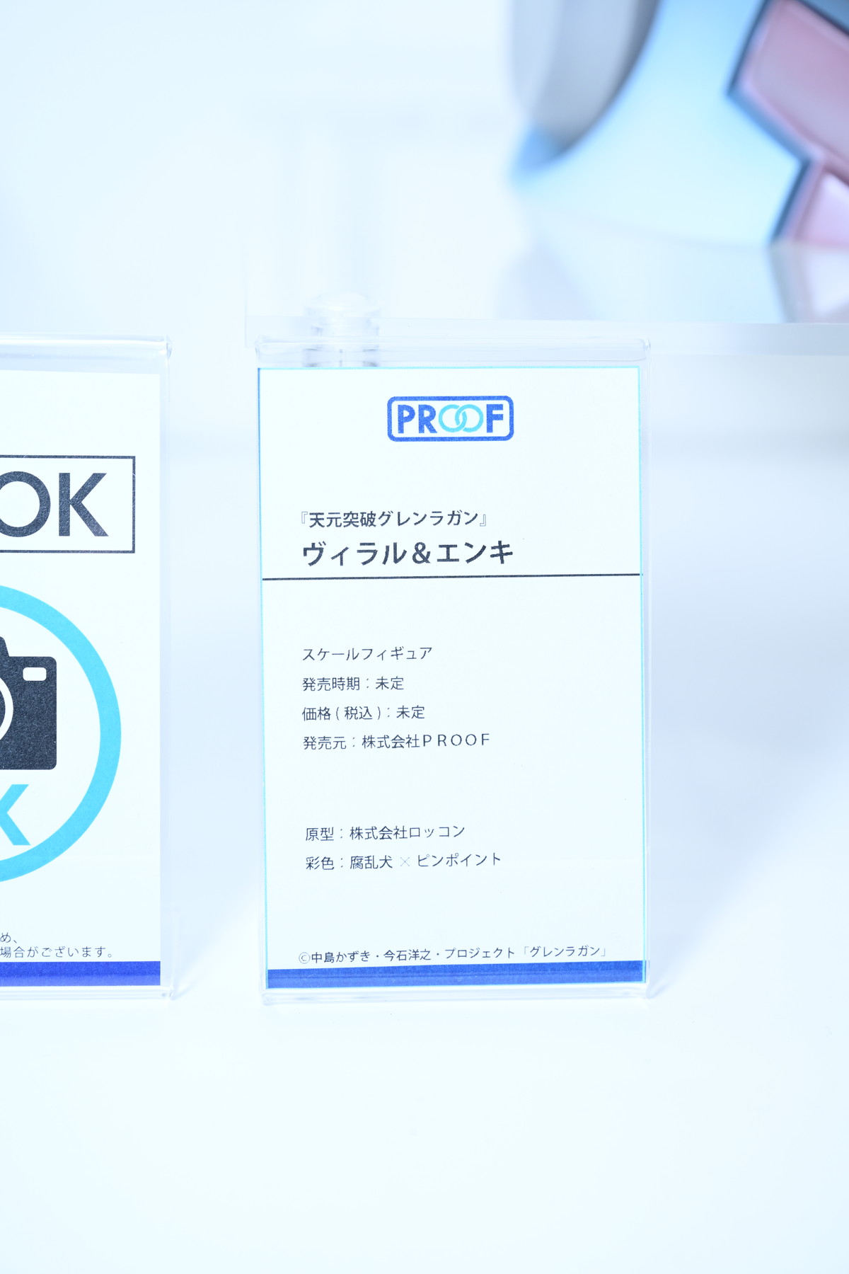 【ワンフェス2025夏フォトレポート】タイトーブースから「学園アイドルマスター」篠澤広、マイルストンブースから「ぼっち・ざ・ろっく！」後藤ひとりなどのフィギュアを紹介！