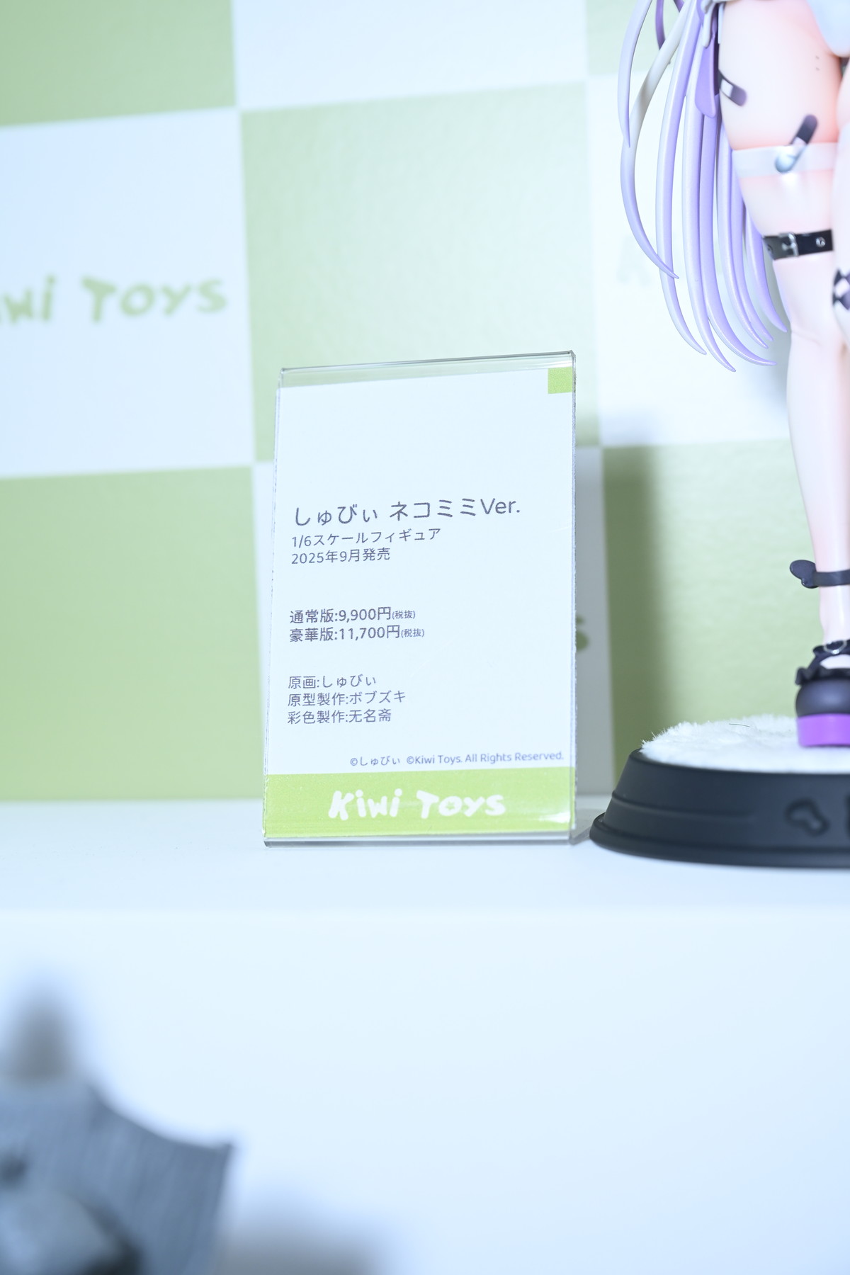 【ワンフェス2025夏フォトレポート】タイトーブースから「学園アイドルマスター」篠澤広、マイルストンブースから「ぼっち・ざ・ろっく！」後藤ひとりなどのフィギュアを紹介！