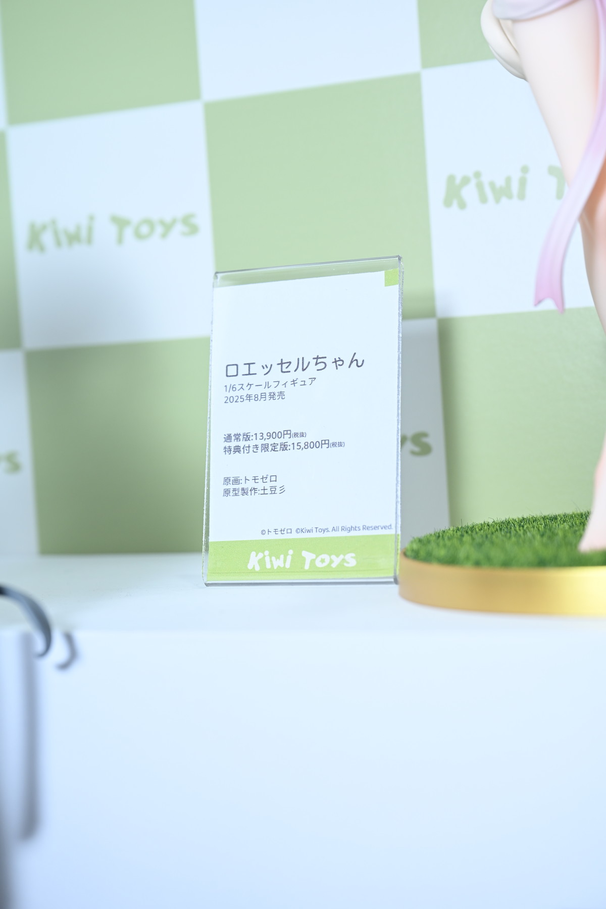 【ワンフェス2025夏フォトレポート】タイトーブースから「学園アイドルマスター」篠澤広、マイルストンブースから「ぼっち・ざ・ろっく！」後藤ひとりなどのフィギュアを紹介！