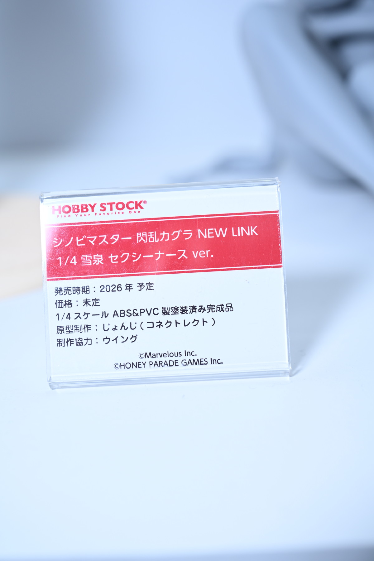 【ワンフェス2025夏フォトレポート】タイトーブースから「学園アイドルマスター」篠澤広、マイルストンブースから「ぼっち・ざ・ろっく！」後藤ひとりなどのフィギュアを紹介！