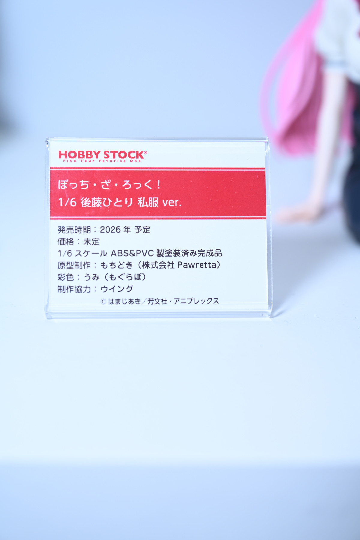 【ワンフェス2025夏フォトレポート】タイトーブースから「学園アイドルマスター」篠澤広、マイルストンブースから「ぼっち・ざ・ろっく！」後藤ひとりなどのフィギュアを紹介！
