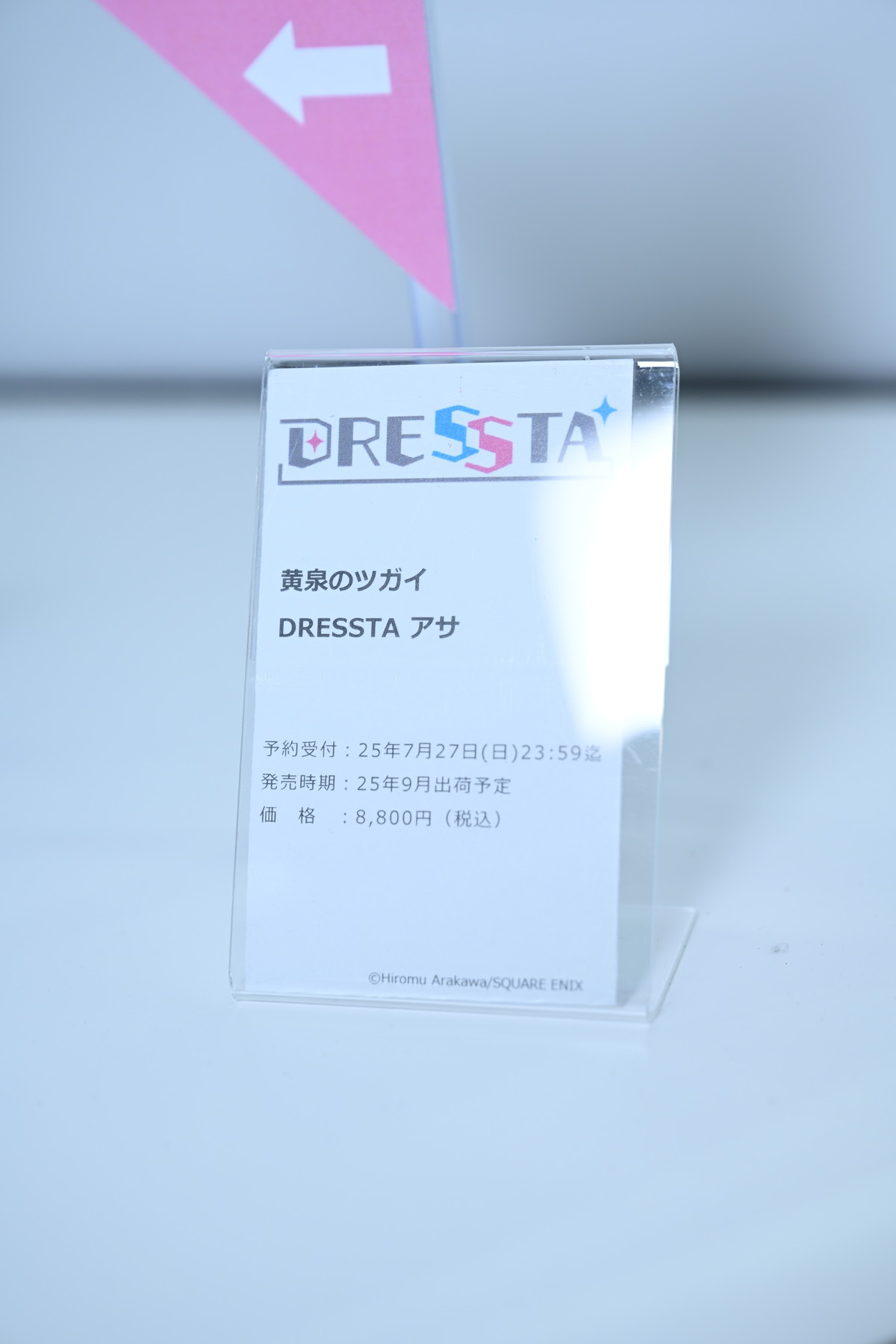 【ワンフェス2025夏フォトレポート】タイトーブースから「学園アイドルマスター」篠澤広、マイルストンブースから「ぼっち・ざ・ろっく！」後藤ひとりなどのフィギュアを紹介！