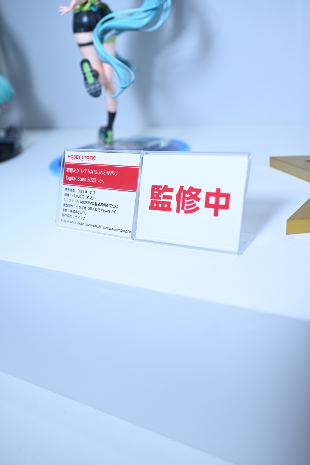 【ワンフェス2025夏フォトレポート】タイトーブースから「学園アイドルマスター」篠澤広、マイルストンブースから「ぼっち・ざ・ろっく！」後藤ひとりなどのフィギュアを紹介！