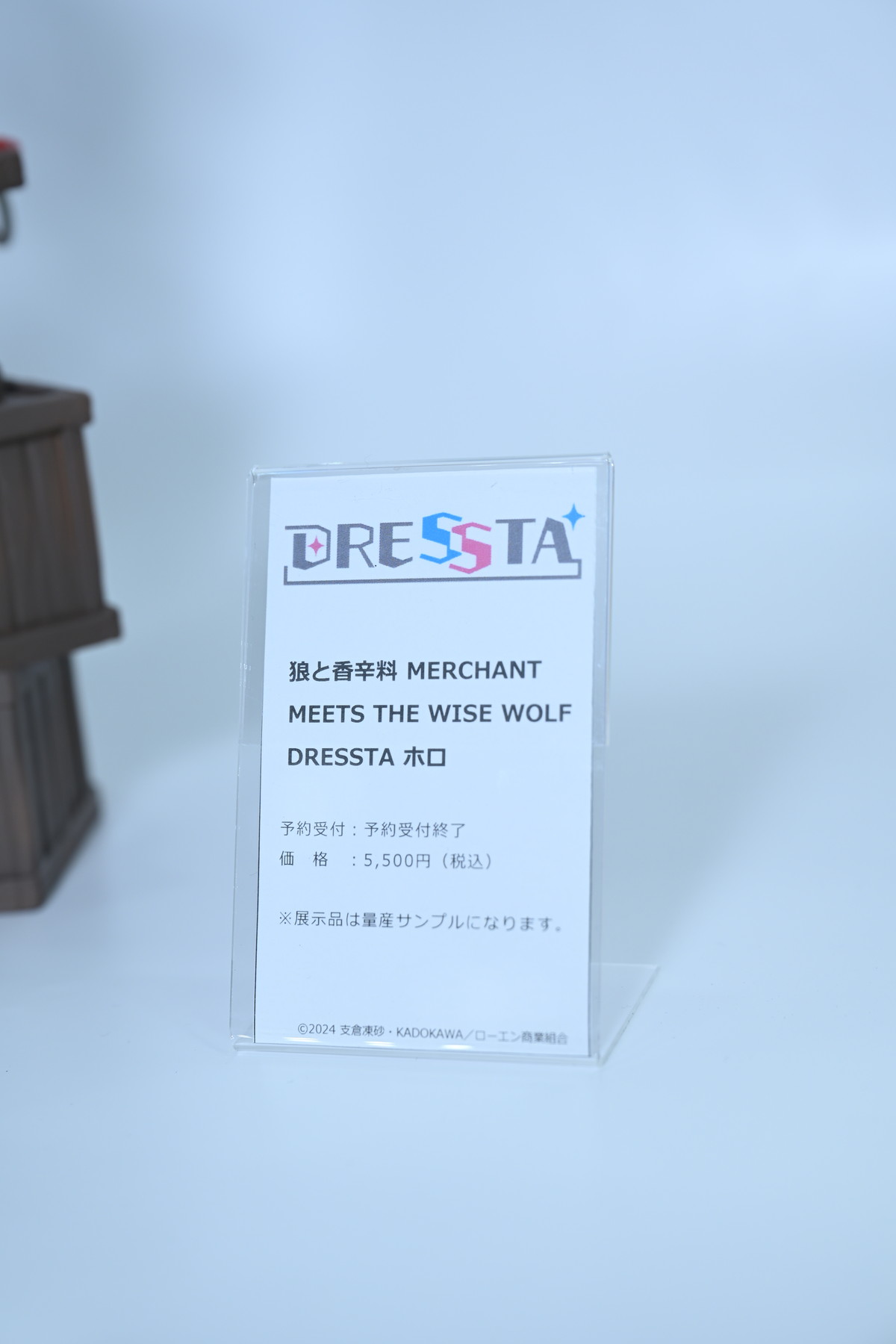 【ワンフェス2025夏フォトレポート】タイトーブースから「学園アイドルマスター」篠澤広、マイルストンブースから「ぼっち・ざ・ろっく！」後藤ひとりなどのフィギュアを紹介！