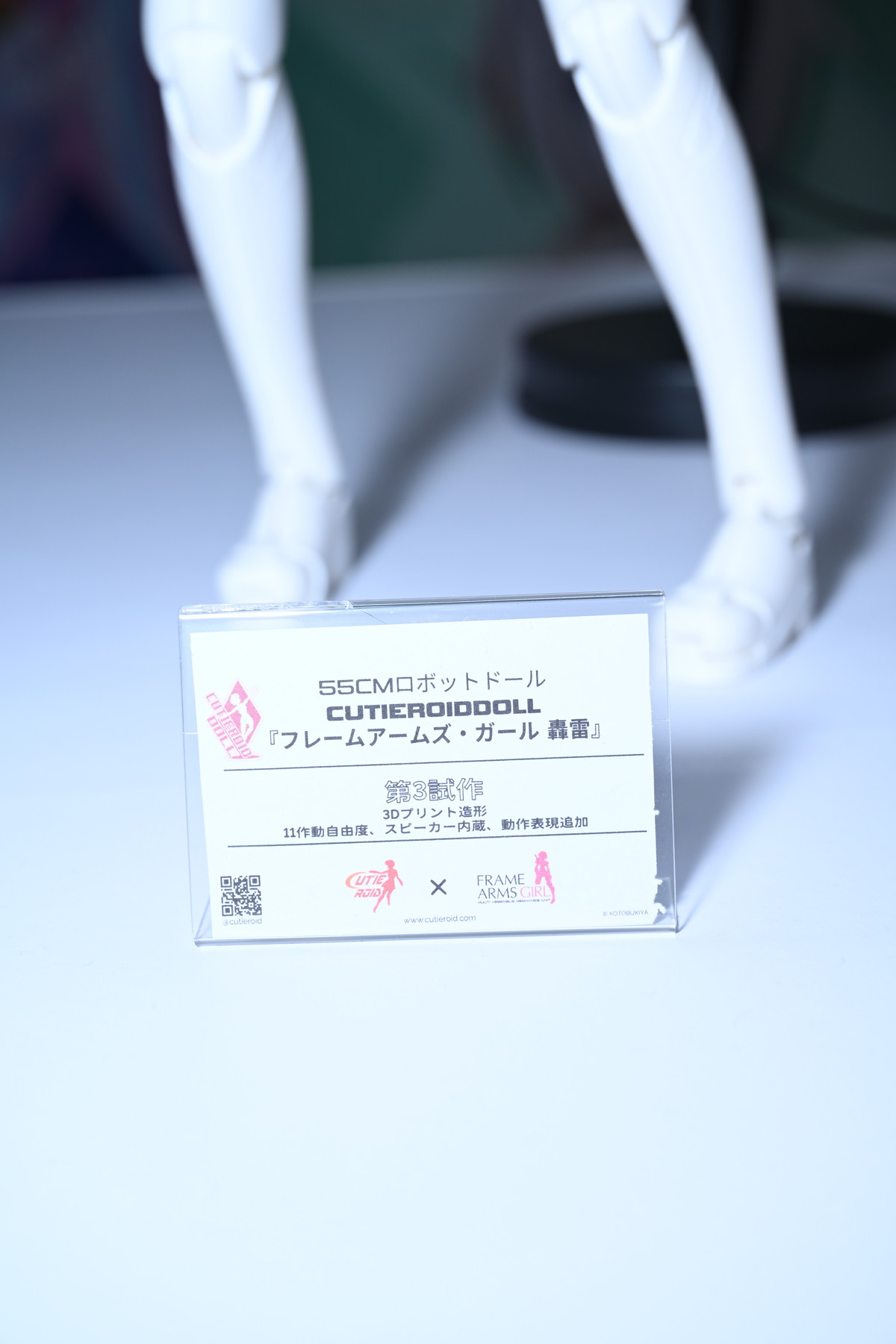 【ワンフェス2025夏フォトレポート】タイトーブースから「学園アイドルマスター」篠澤広、マイルストンブースから「ぼっち・ざ・ろっく！」後藤ひとりなどのフィギュアを紹介！