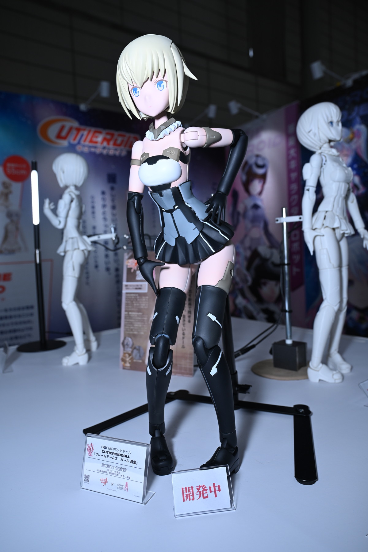 【ワンフェス2025夏フォトレポート】タイトーブースから「学園アイドルマスター」篠澤広、マイルストンブースから「ぼっち・ざ・ろっく！」後藤ひとりなどのフィギュアを紹介！