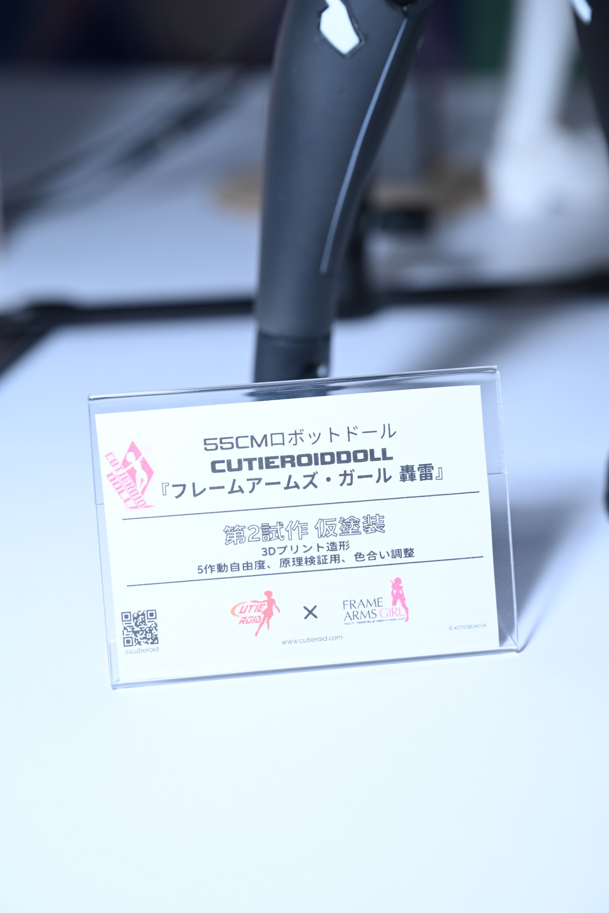 【ワンフェス2025夏フォトレポート】タイトーブースから「学園アイドルマスター」篠澤広、マイルストンブースから「ぼっち・ざ・ろっく！」後藤ひとりなどのフィギュアを紹介！
