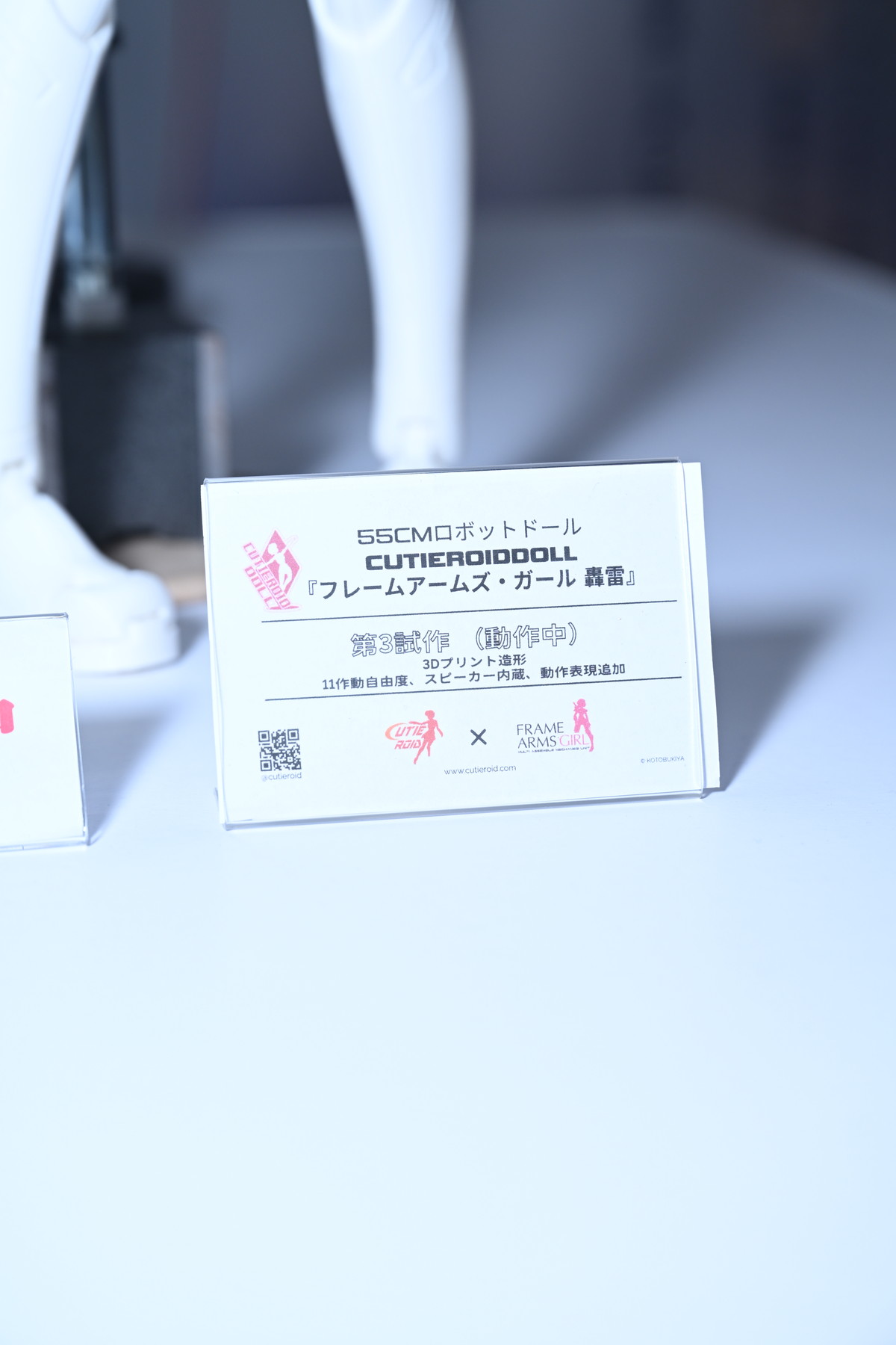 【ワンフェス2025夏フォトレポート】タイトーブースから「学園アイドルマスター」篠澤広、マイルストンブースから「ぼっち・ざ・ろっく！」後藤ひとりなどのフィギュアを紹介！