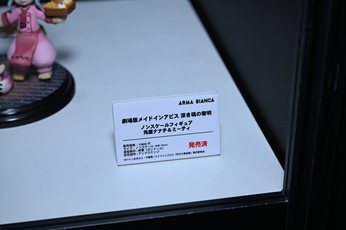 【ワンフェス2025夏フォトレポート】タイトーブースから「学園アイドルマスター」篠澤広、マイルストンブースから「ぼっち・ざ・ろっく！」後藤ひとりなどのフィギュアを紹介！
