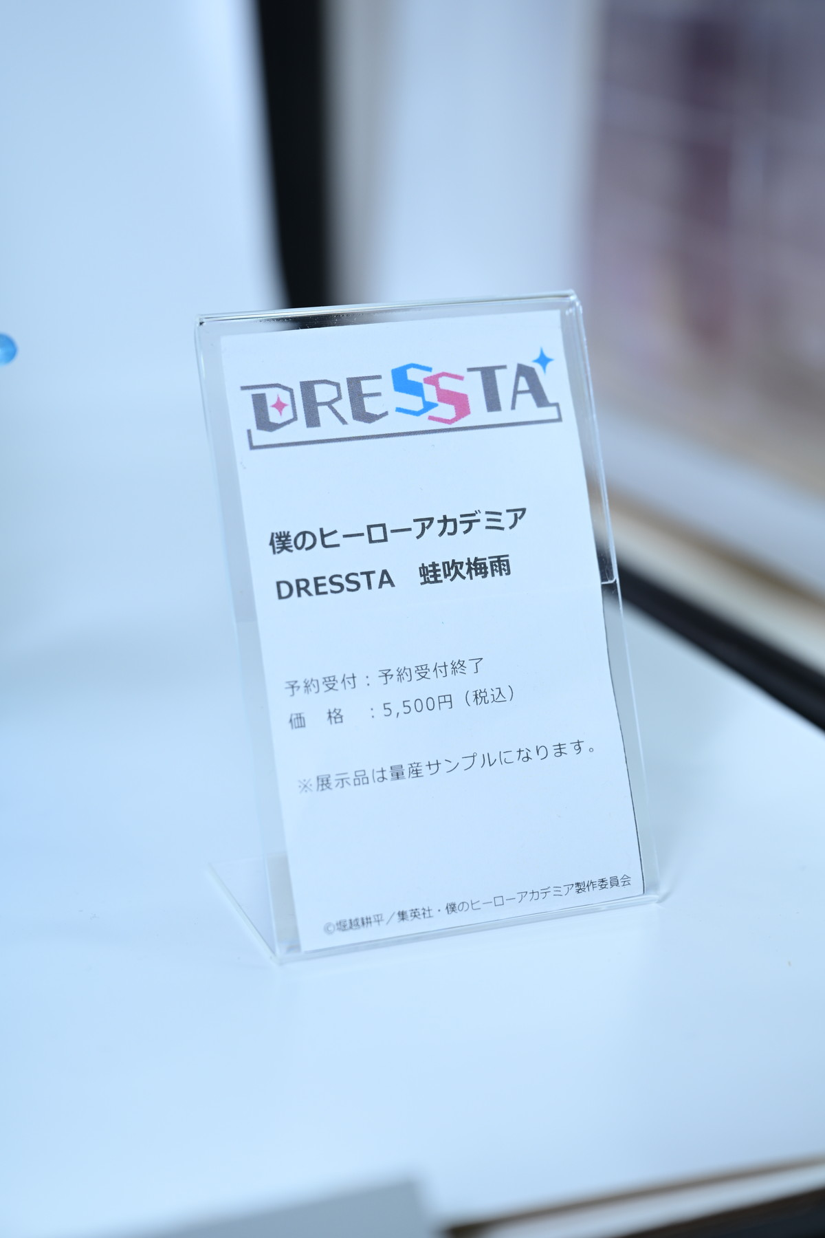 【ワンフェス2025夏フォトレポート】タイトーブースから「学園アイドルマスター」篠澤広、マイルストンブースから「ぼっち・ざ・ろっく！」後藤ひとりなどのフィギュアを紹介！