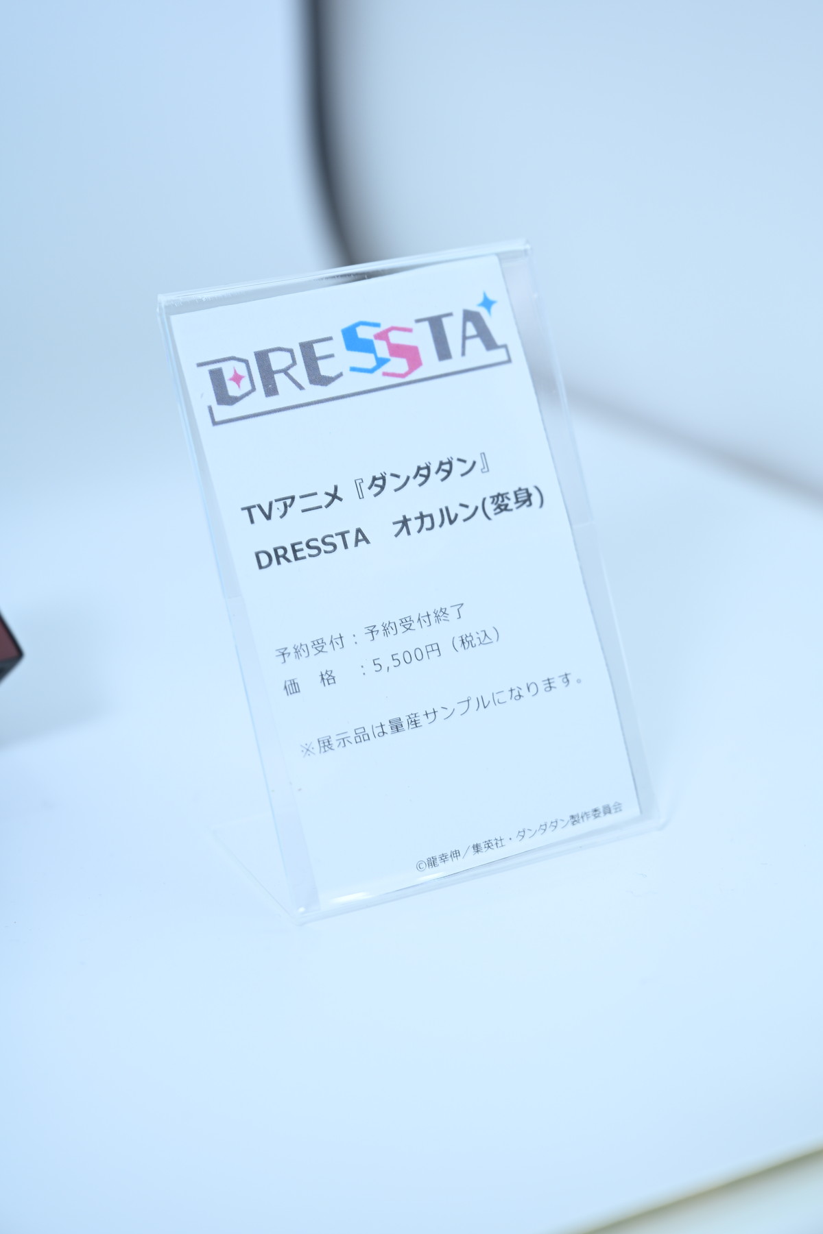 【ワンフェス2025夏フォトレポート】タイトーブースから「学園アイドルマスター」篠澤広、マイルストンブースから「ぼっち・ざ・ろっく！」後藤ひとりなどのフィギュアを紹介！
