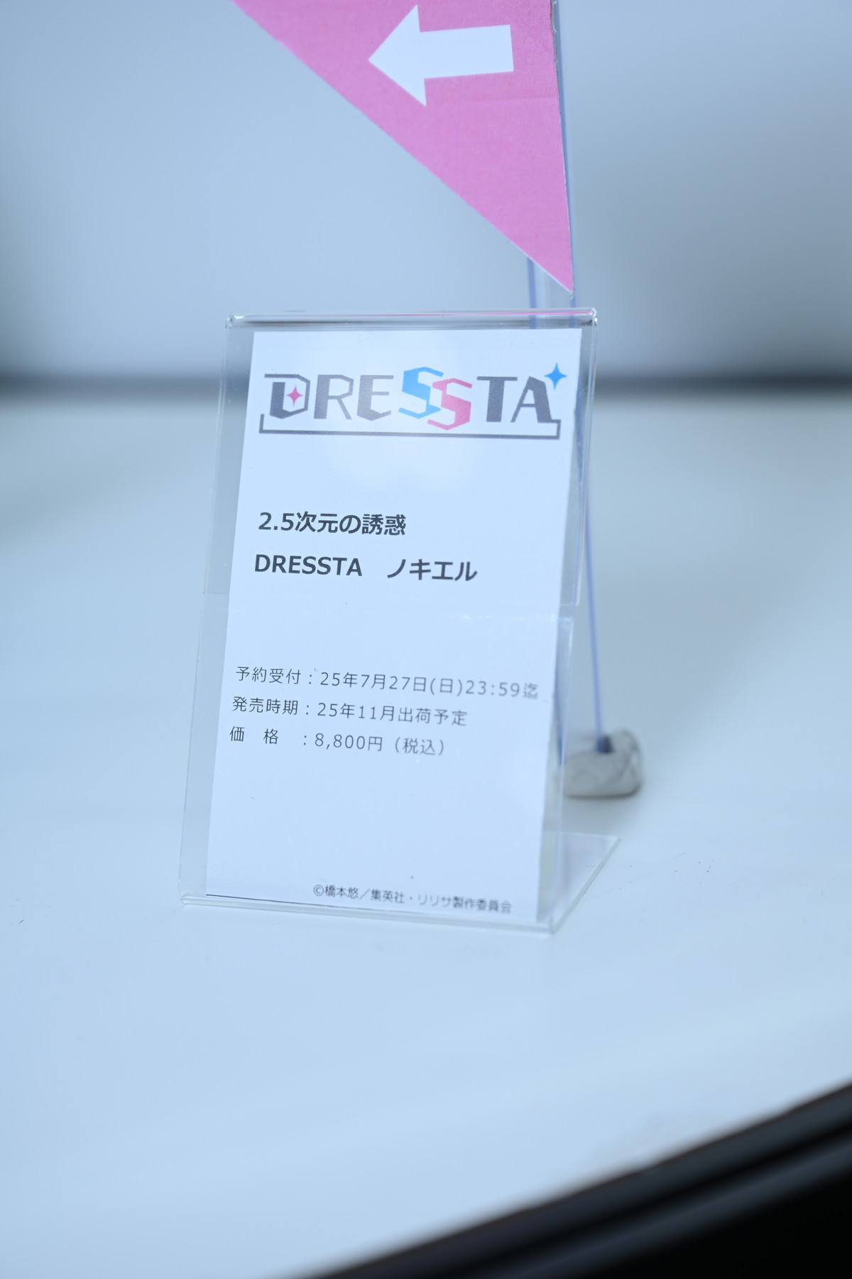 【ワンフェス2025夏フォトレポート】タイトーブースから「学園アイドルマスター」篠澤広、マイルストンブースから「ぼっち・ざ・ろっく！」後藤ひとりなどのフィギュアを紹介！