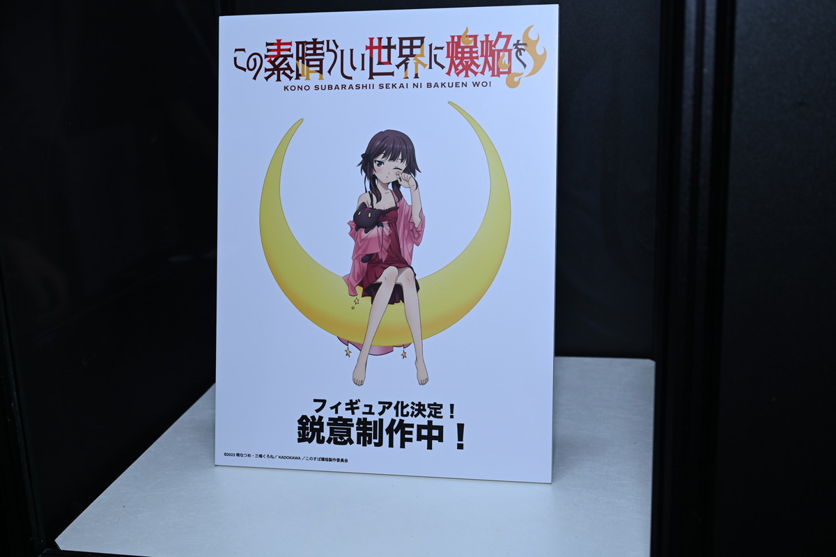 【ワンフェス2025夏フォトレポート】タイトーブースから「学園アイドルマスター」篠澤広、マイルストンブースから「ぼっち・ざ・ろっく！」後藤ひとりなどのフィギュアを紹介！