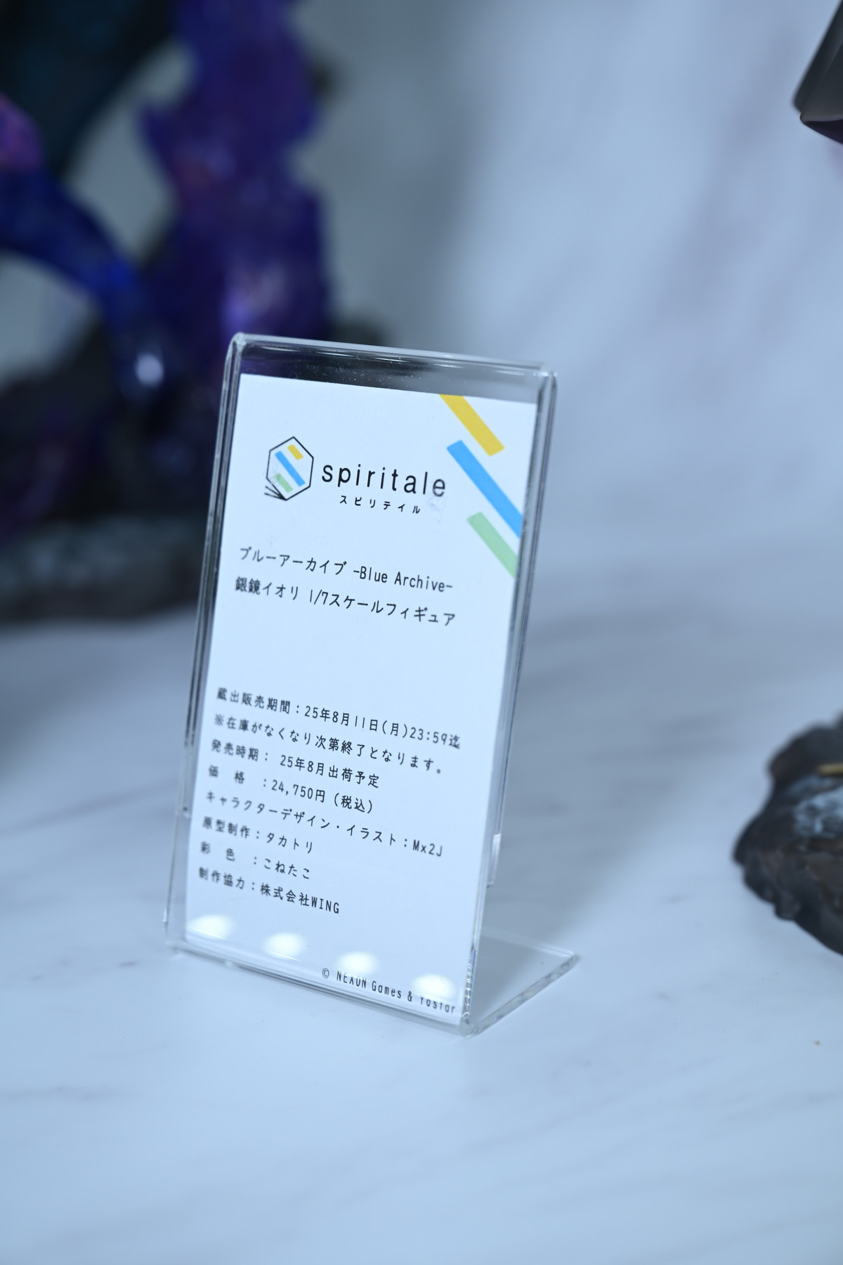 【ワンフェス2025夏フォトレポート】タイトーブースから「学園アイドルマスター」篠澤広、マイルストンブースから「ぼっち・ざ・ろっく！」後藤ひとりなどのフィギュアを紹介！