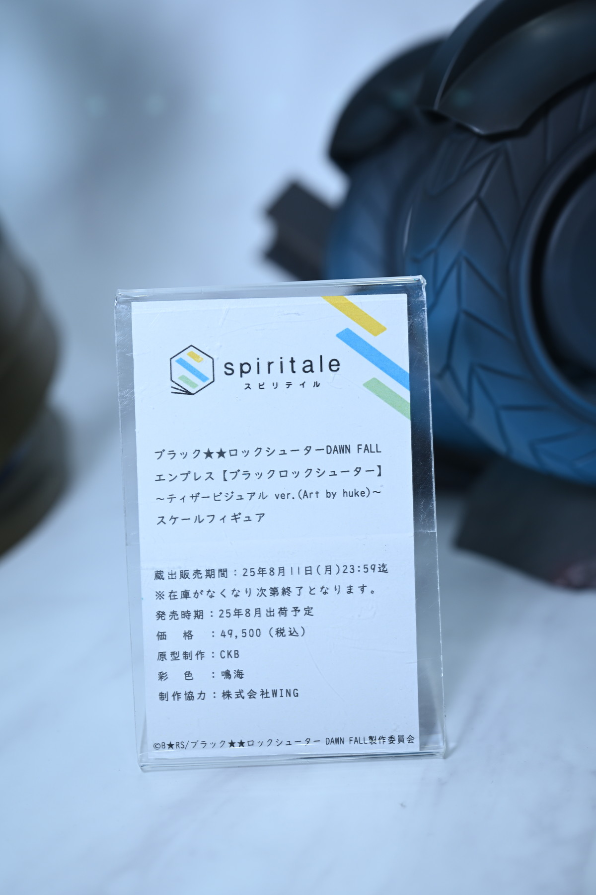 【ワンフェス2025夏フォトレポート】タイトーブースから「学園アイドルマスター」篠澤広、マイルストンブースから「ぼっち・ざ・ろっく！」後藤ひとりなどのフィギュアを紹介！