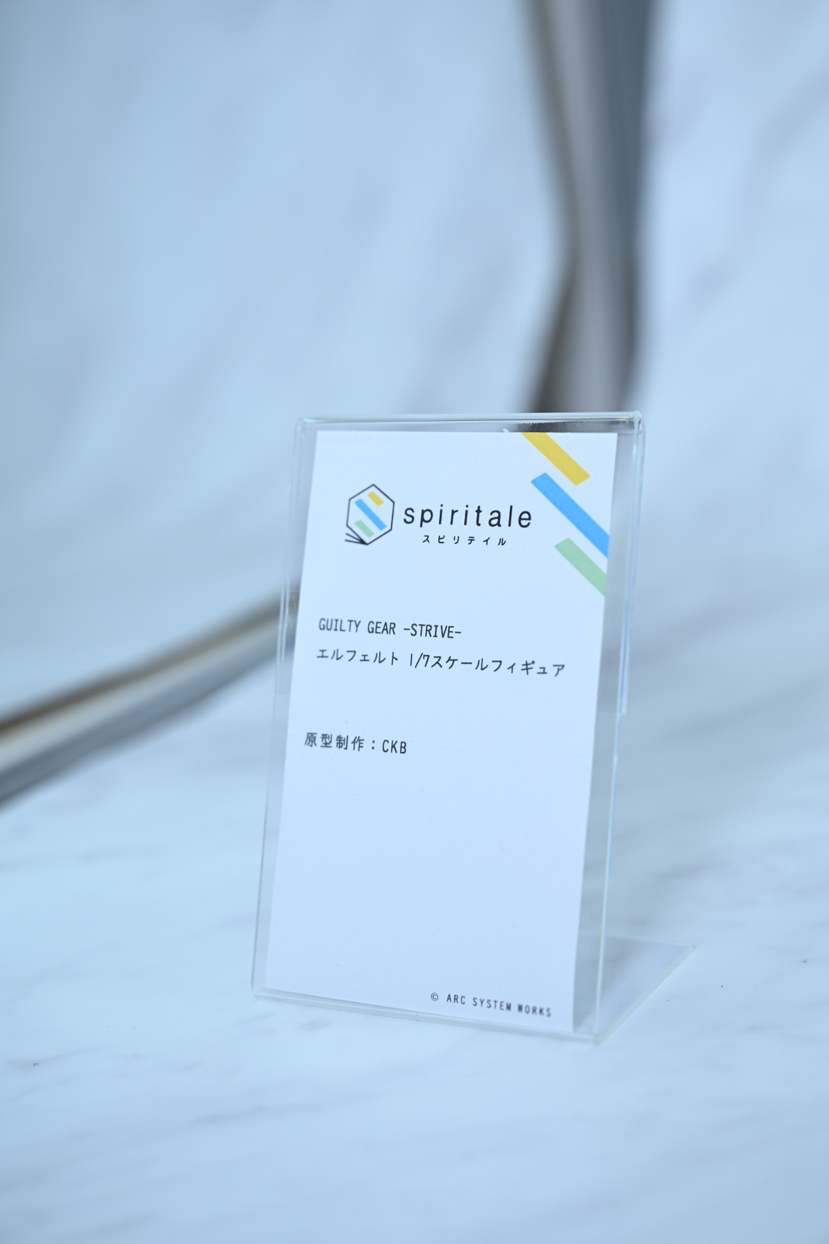 【ワンフェス2025夏フォトレポート】タイトーブースから「学園アイドルマスター」篠澤広、マイルストンブースから「ぼっち・ざ・ろっく！」後藤ひとりなどのフィギュアを紹介！