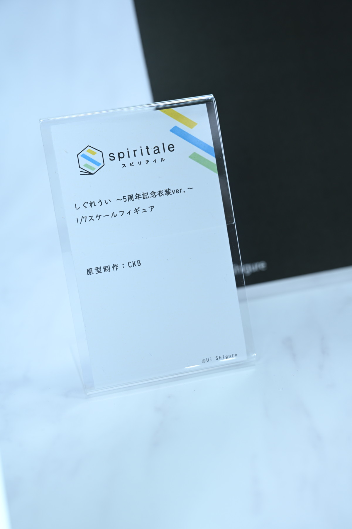 【ワンフェス2025夏フォトレポート】タイトーブースから「学園アイドルマスター」篠澤広、マイルストンブースから「ぼっち・ざ・ろっく！」後藤ひとりなどのフィギュアを紹介！
