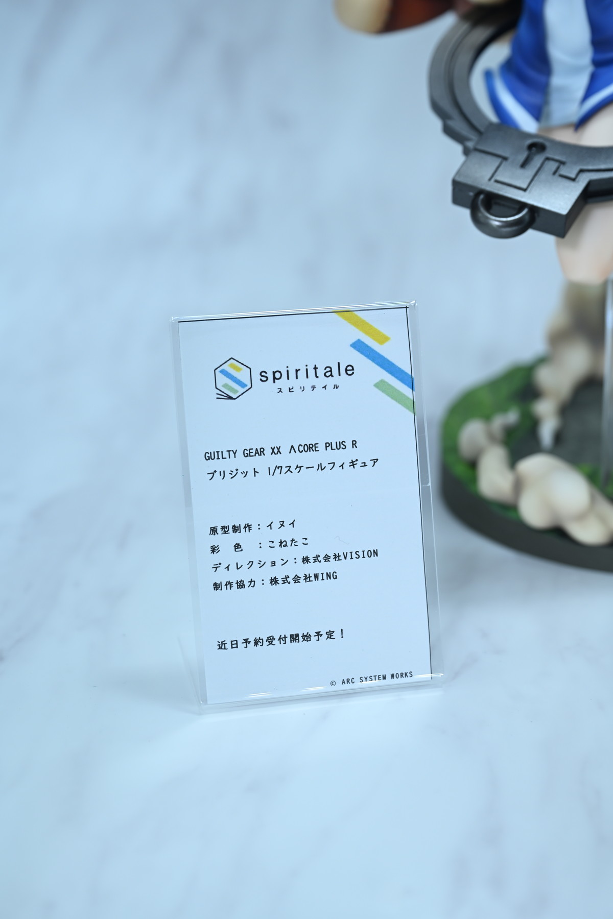 【ワンフェス2025夏フォトレポート】タイトーブースから「学園アイドルマスター」篠澤広、マイルストンブースから「ぼっち・ざ・ろっく！」後藤ひとりなどのフィギュアを紹介！