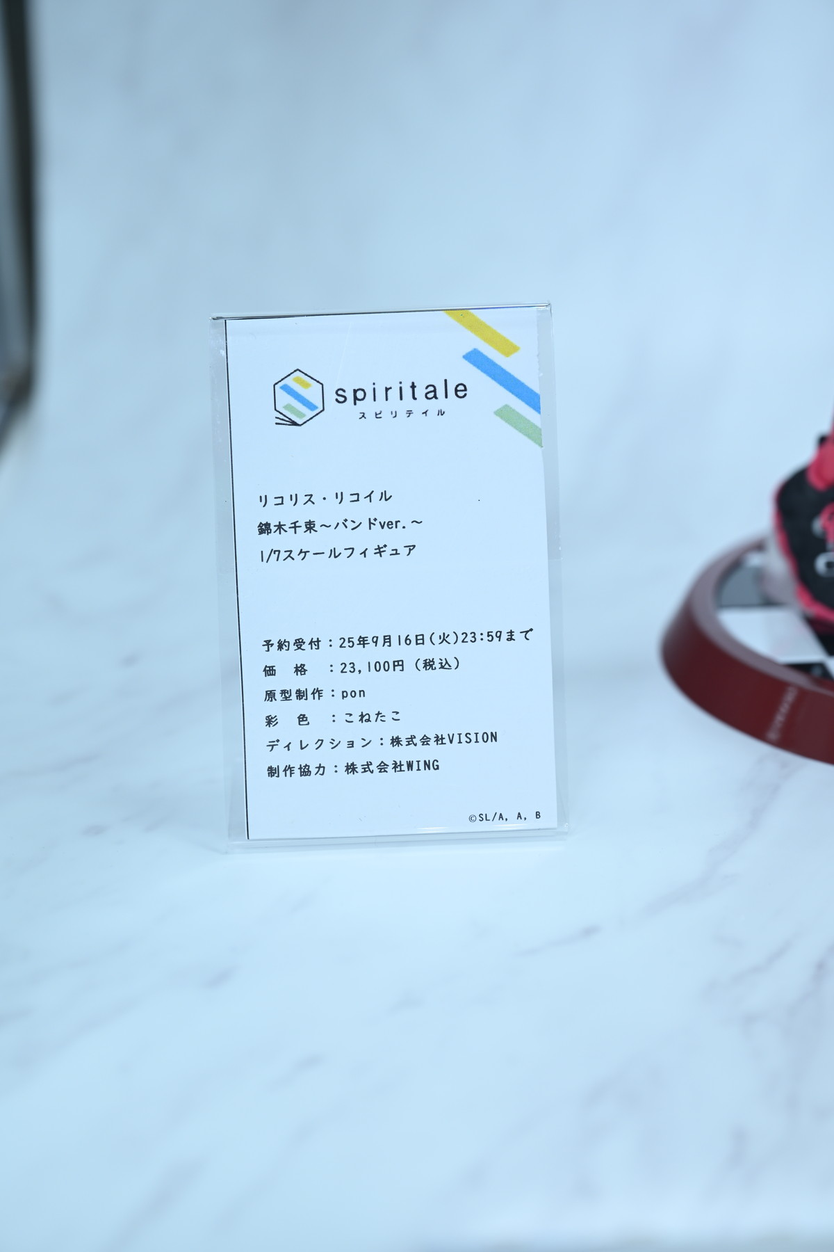 【ワンフェス2025夏フォトレポート】タイトーブースから「学園アイドルマスター」篠澤広、マイルストンブースから「ぼっち・ざ・ろっく！」後藤ひとりなどのフィギュアを紹介！