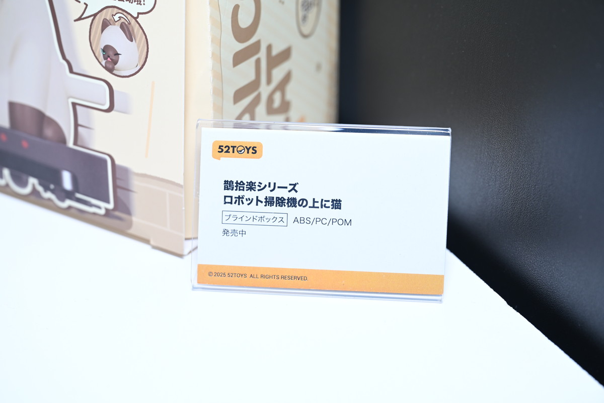 【ワンフェス2025夏フォトレポート】タイトーブースから「学園アイドルマスター」篠澤広、マイルストンブースから「ぼっち・ざ・ろっく！」後藤ひとりなどのフィギュアを紹介！