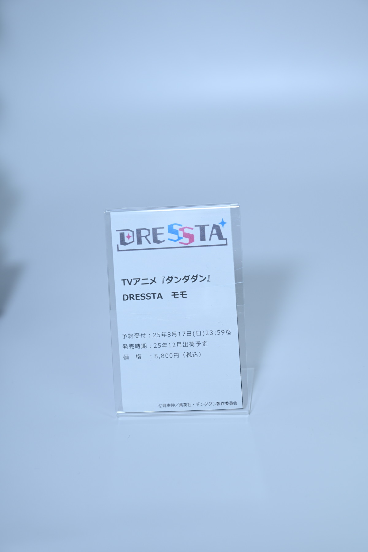 【ワンフェス2025夏フォトレポート】タイトーブースから「学園アイドルマスター」篠澤広、マイルストンブースから「ぼっち・ざ・ろっく！」後藤ひとりなどのフィギュアを紹介！