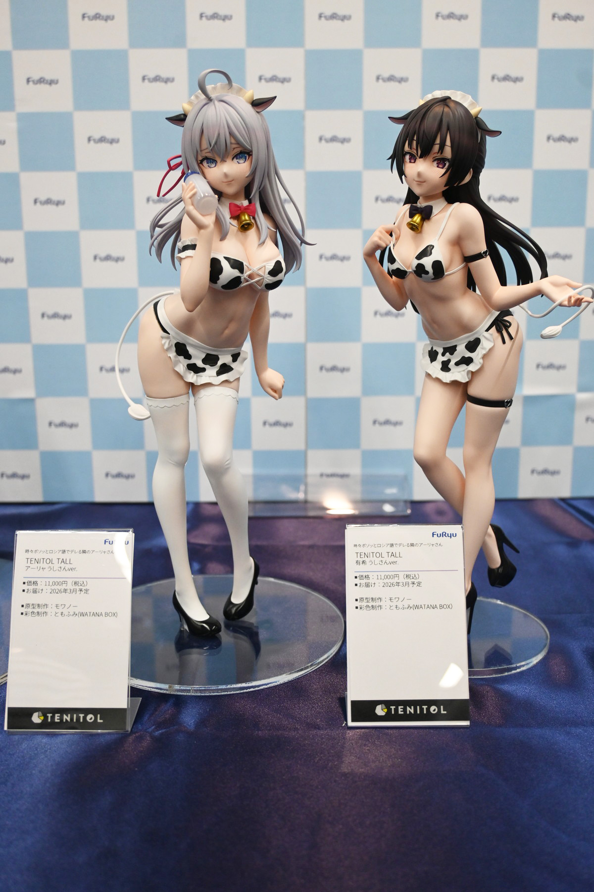 【ホビーメーカー合同展示商談会2025夏フォトレポート】「ウマ娘 プリティーダービー」カルストンライトオや「Fate/Grand Order」紫式部、「勝利の女神:NIKKE」ミハラなどのフィギュアを紹介!