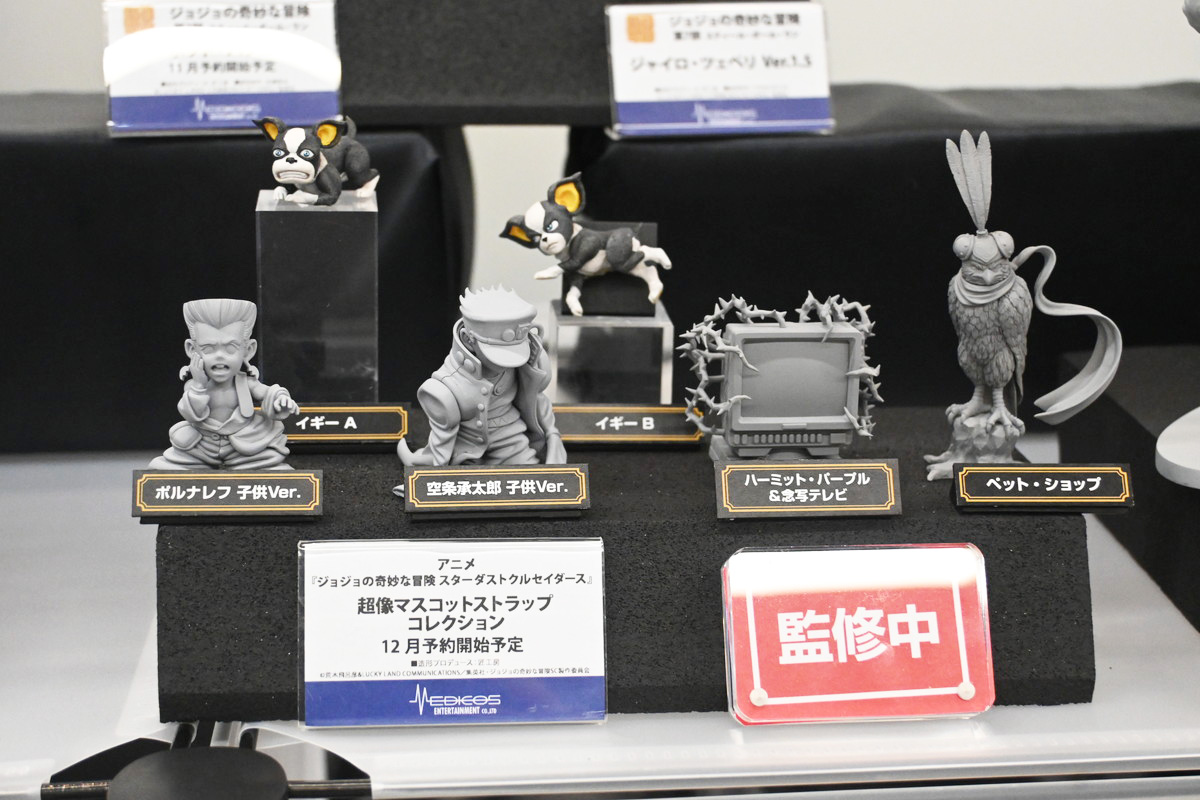 【ホビーメーカー合同展示商談会2025夏フォトレポート】「ウマ娘 プリティーダービー」カルストンライトオや「Fate/Grand Order」紫式部、「勝利の女神:NIKKE」ミハラなどのフィギュアを紹介!