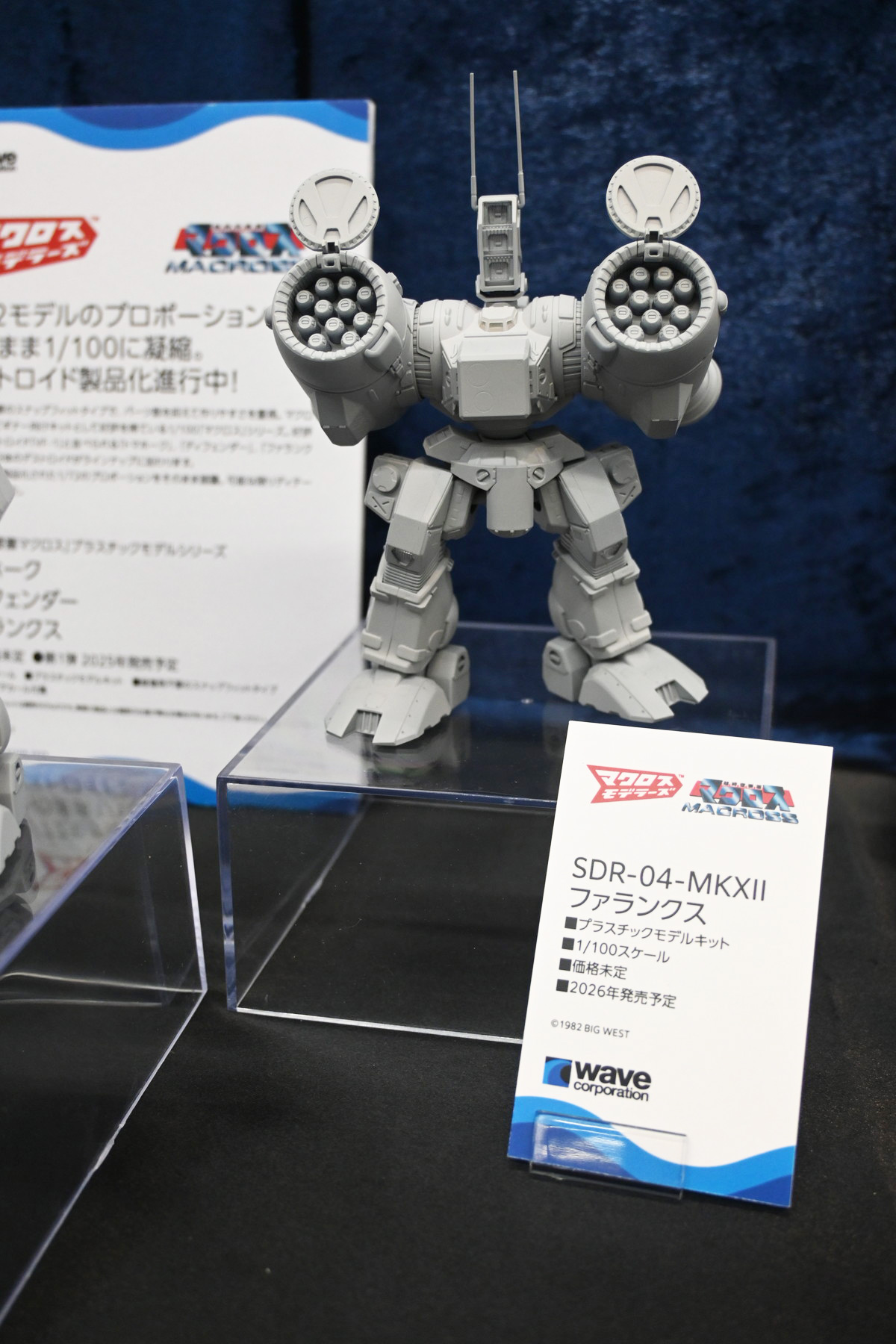 【ホビーメーカー合同展示商談会2025夏フォトレポート】「ウマ娘 プリティーダービー」カルストンライトオや「Fate/Grand Order」紫式部、「勝利の女神:NIKKE」ミハラなどのフィギュアを紹介!
