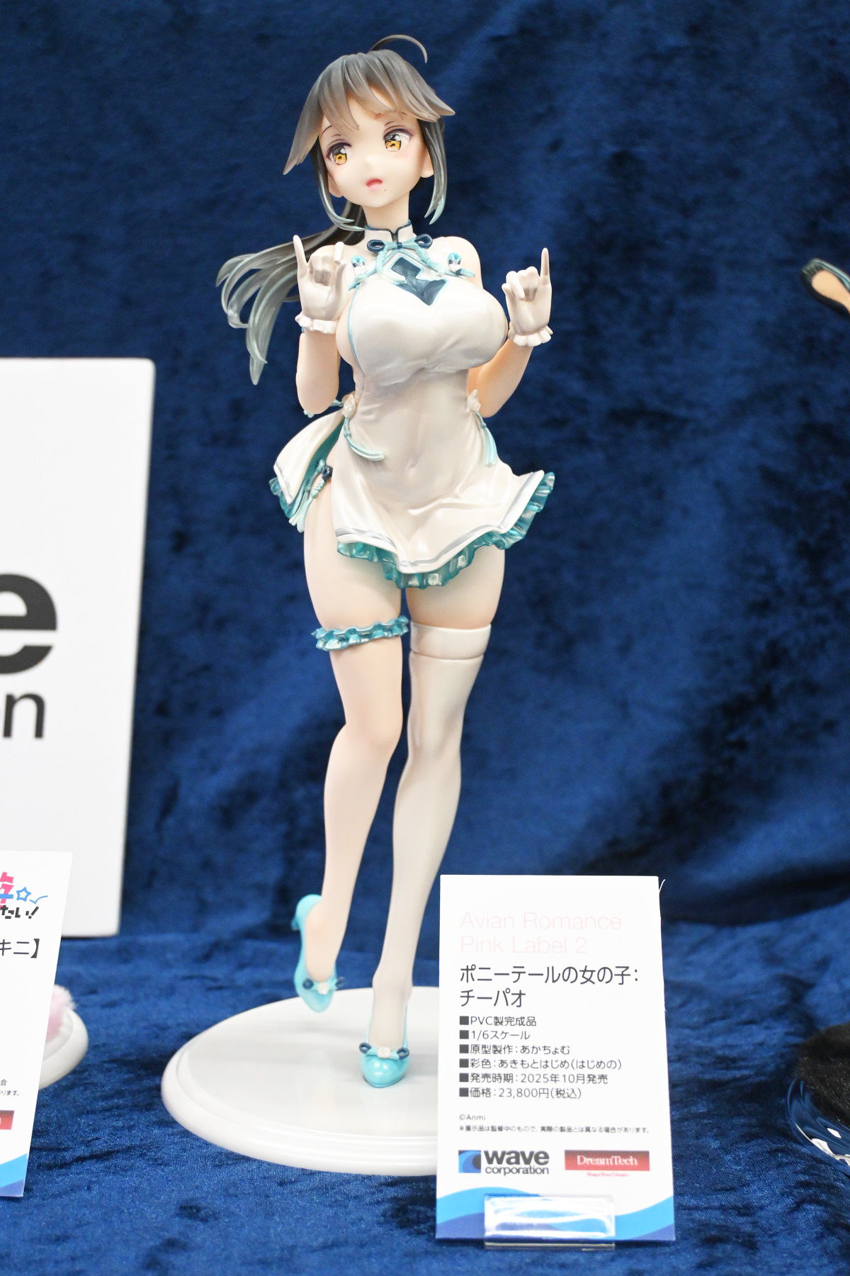 【ホビーメーカー合同展示商談会2025夏フォトレポート】「ウマ娘 プリティーダービー」カルストンライトオや「Fate/Grand Order」紫式部、「勝利の女神:NIKKE」ミハラなどのフィギュアを紹介!