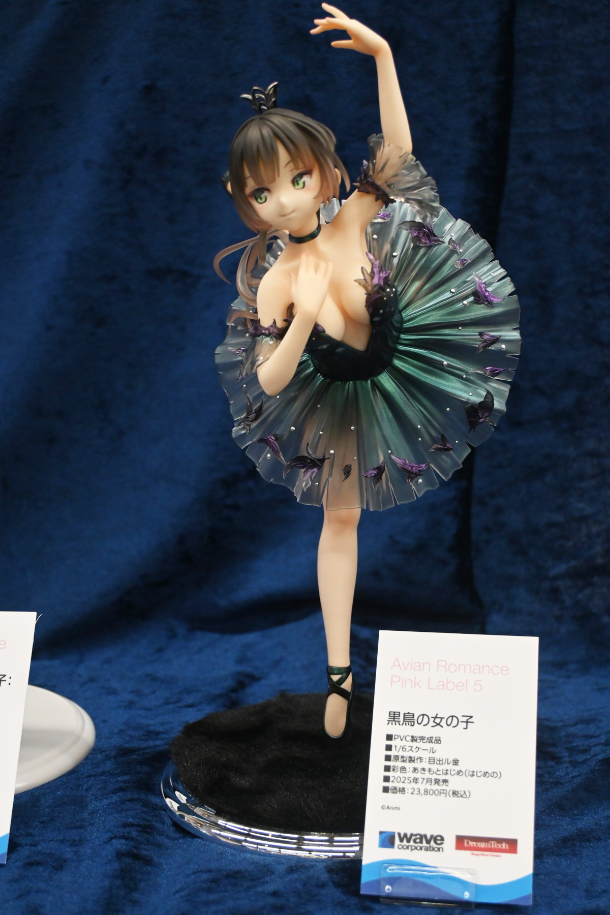 【ホビーメーカー合同展示商談会2025夏フォトレポート】「ウマ娘 プリティーダービー」カルストンライトオや「Fate/Grand Order」紫式部、「勝利の女神:NIKKE」ミハラなどのフィギュアを紹介!