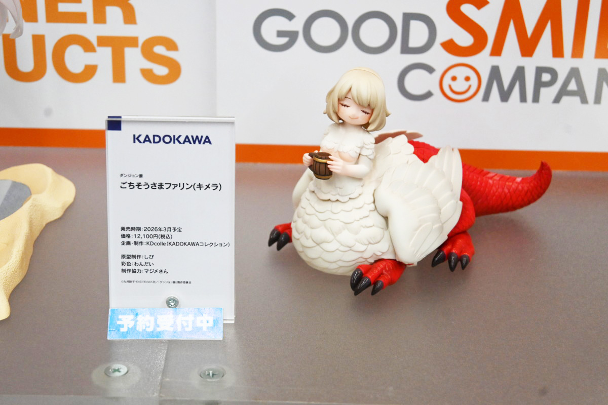 【ホビーメーカー合同展示商談会2025夏フォトレポート】「ウマ娘 プリティーダービー」カルストンライトオや「Fate/Grand Order」紫式部、「勝利の女神:NIKKE」ミハラなどのフィギュアを紹介!