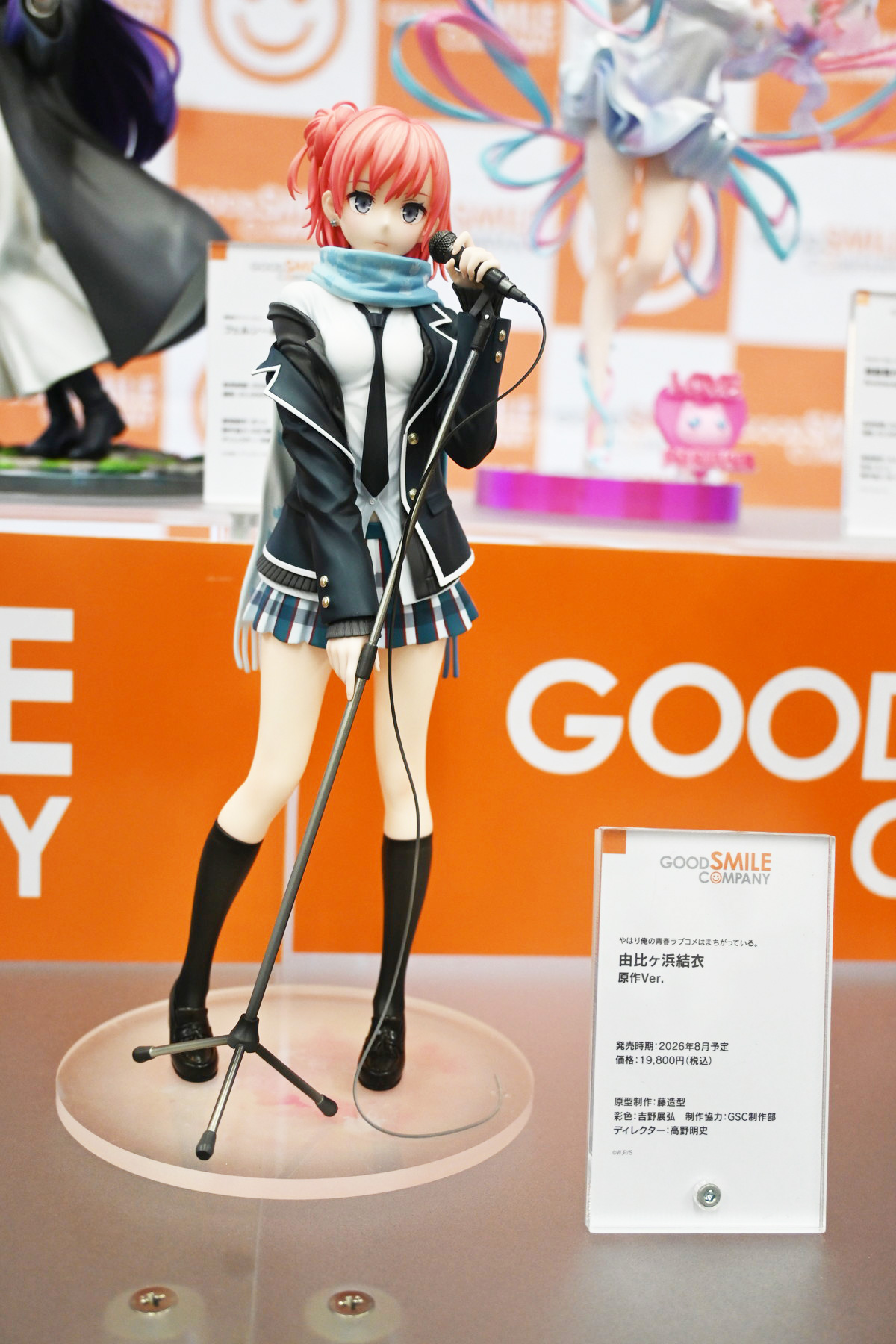 【ホビーメーカー合同展示商談会2025夏フォトレポート】「ウマ娘 プリティーダービー」カルストンライトオや「Fate/Grand Order」紫式部、「勝利の女神:NIKKE」ミハラなどのフィギュアを紹介!