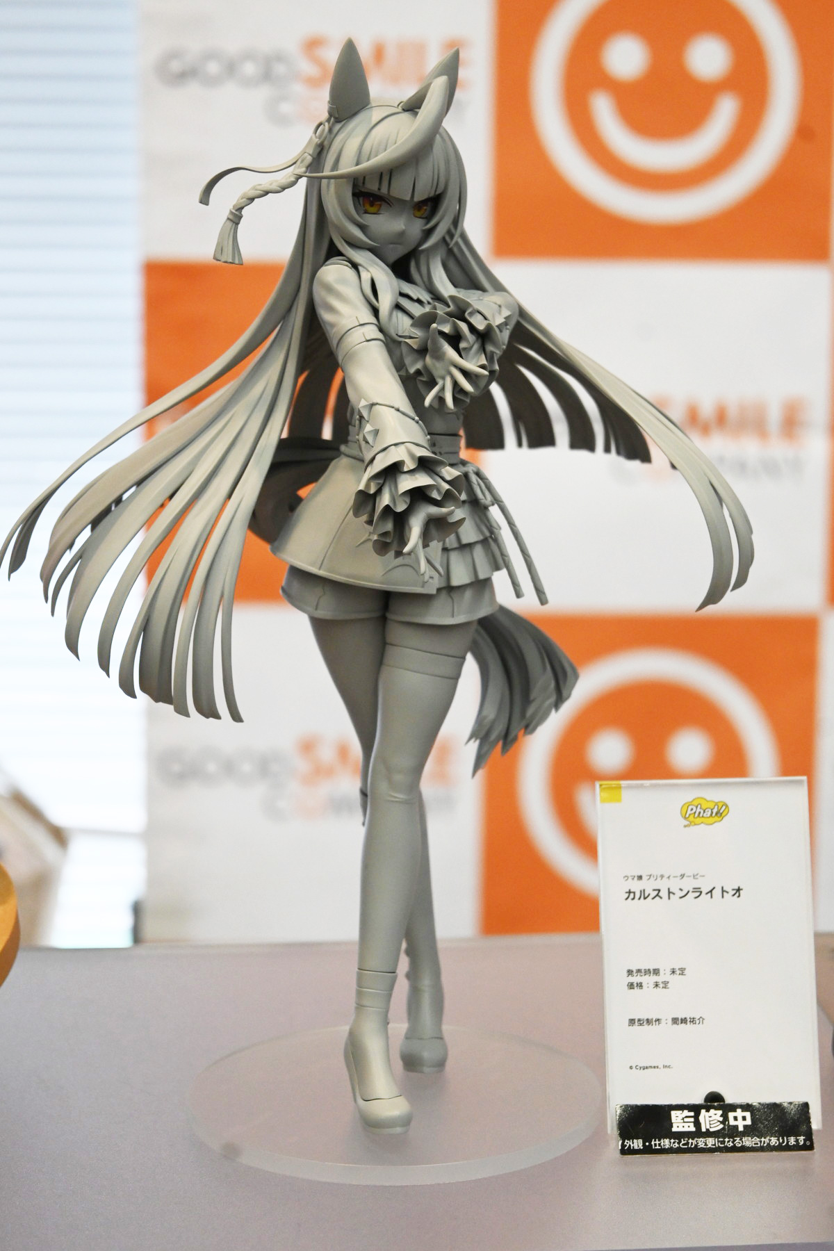 【ホビーメーカー合同展示商談会2025夏フォトレポート】「ウマ娘 プリティーダービー」カルストンライトオや「Fate/Grand Order」紫式部、「勝利の女神:NIKKE」ミハラなどのフィギュアを紹介!