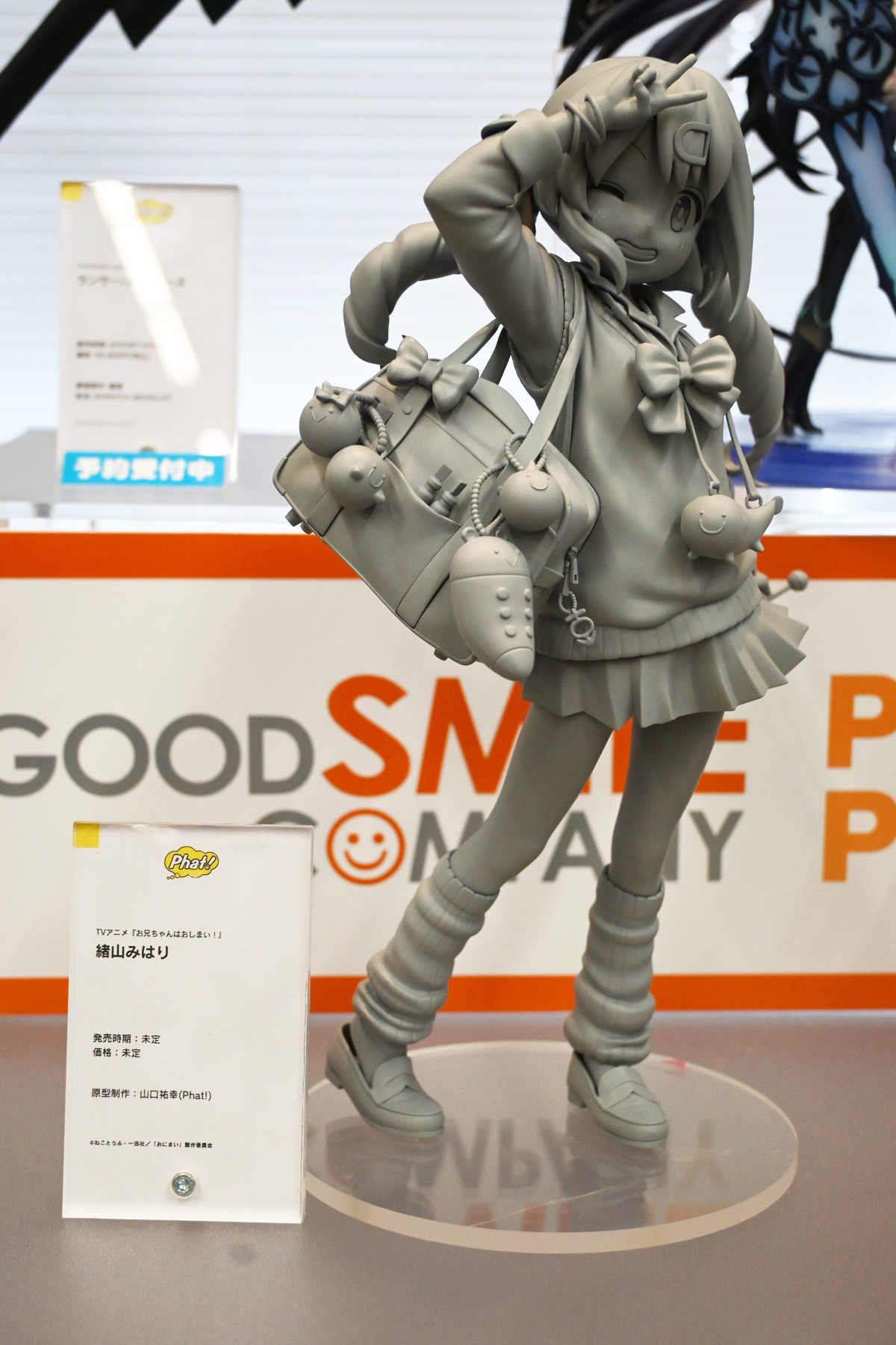 【ホビーメーカー合同展示商談会2025夏フォトレポート】「ウマ娘 プリティーダービー」カルストンライトオや「Fate/Grand Order」紫式部、「勝利の女神:NIKKE」ミハラなどのフィギュアを紹介!