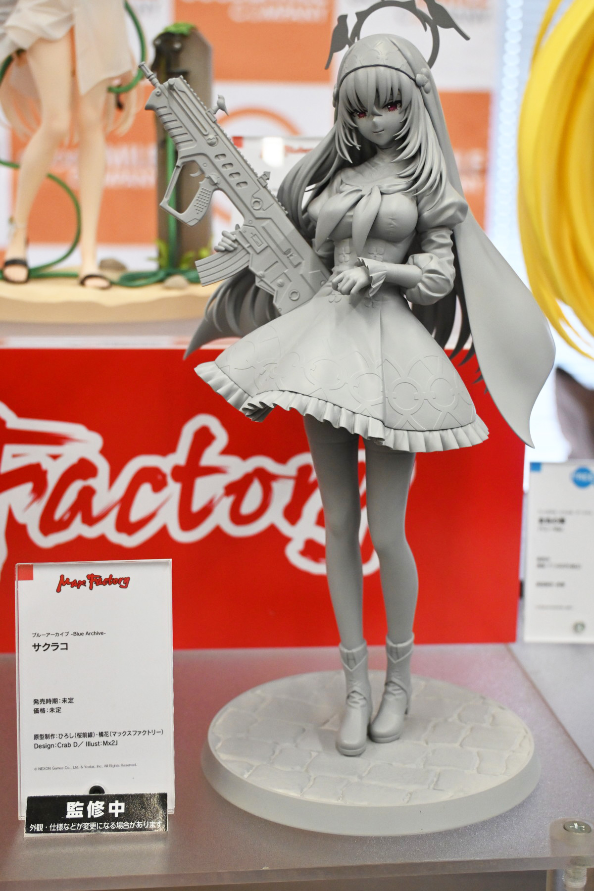 【ホビーメーカー合同展示商談会2025夏フォトレポート】「ウマ娘 プリティーダービー」カルストンライトオや「Fate/Grand Order」紫式部、「勝利の女神:NIKKE」ミハラなどのフィギュアを紹介!