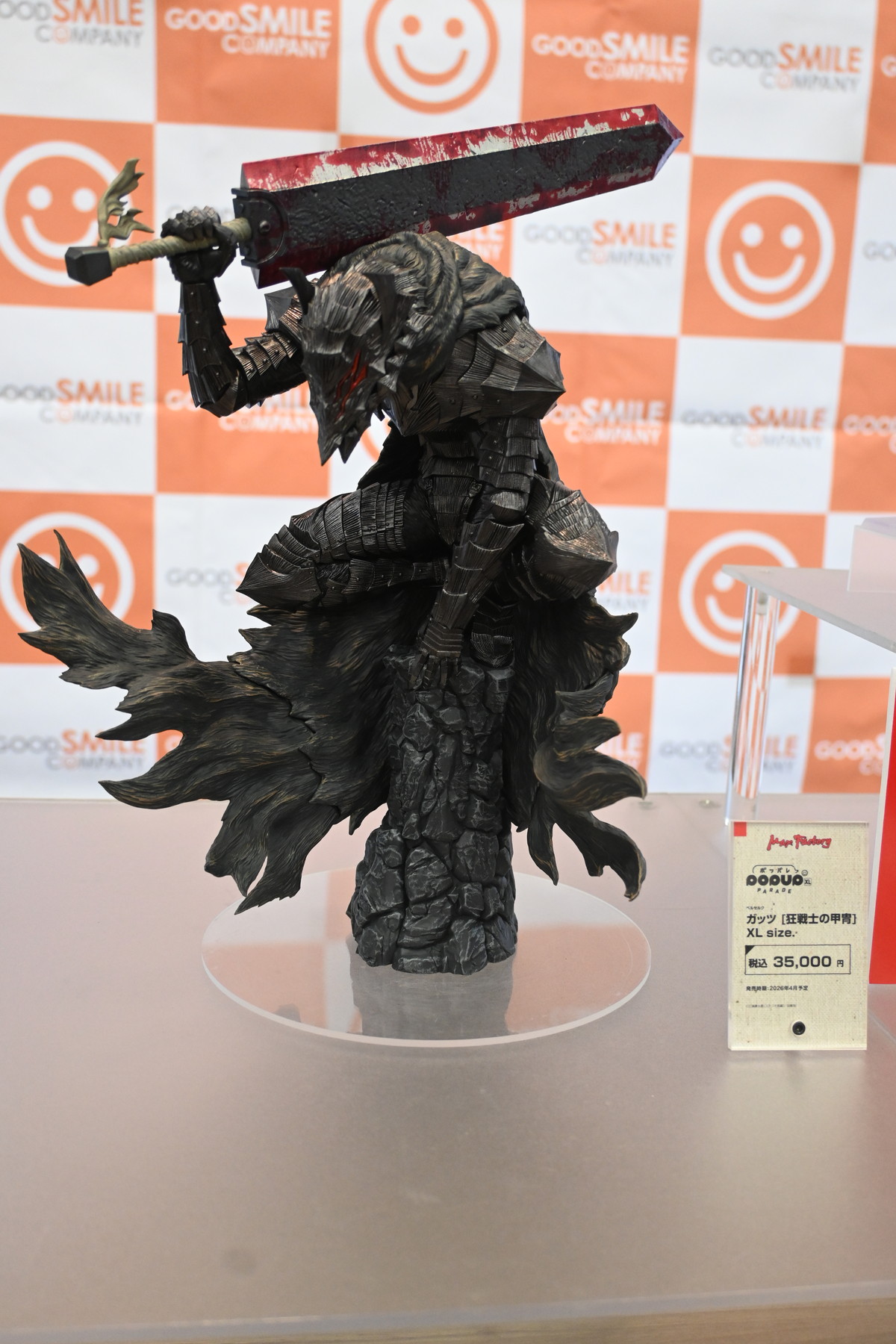 【ホビーメーカー合同展示商談会2025夏フォトレポート】「ウマ娘 プリティーダービー」カルストンライトオや「Fate/Grand Order」紫式部、「勝利の女神:NIKKE」ミハラなどのフィギュアを紹介!