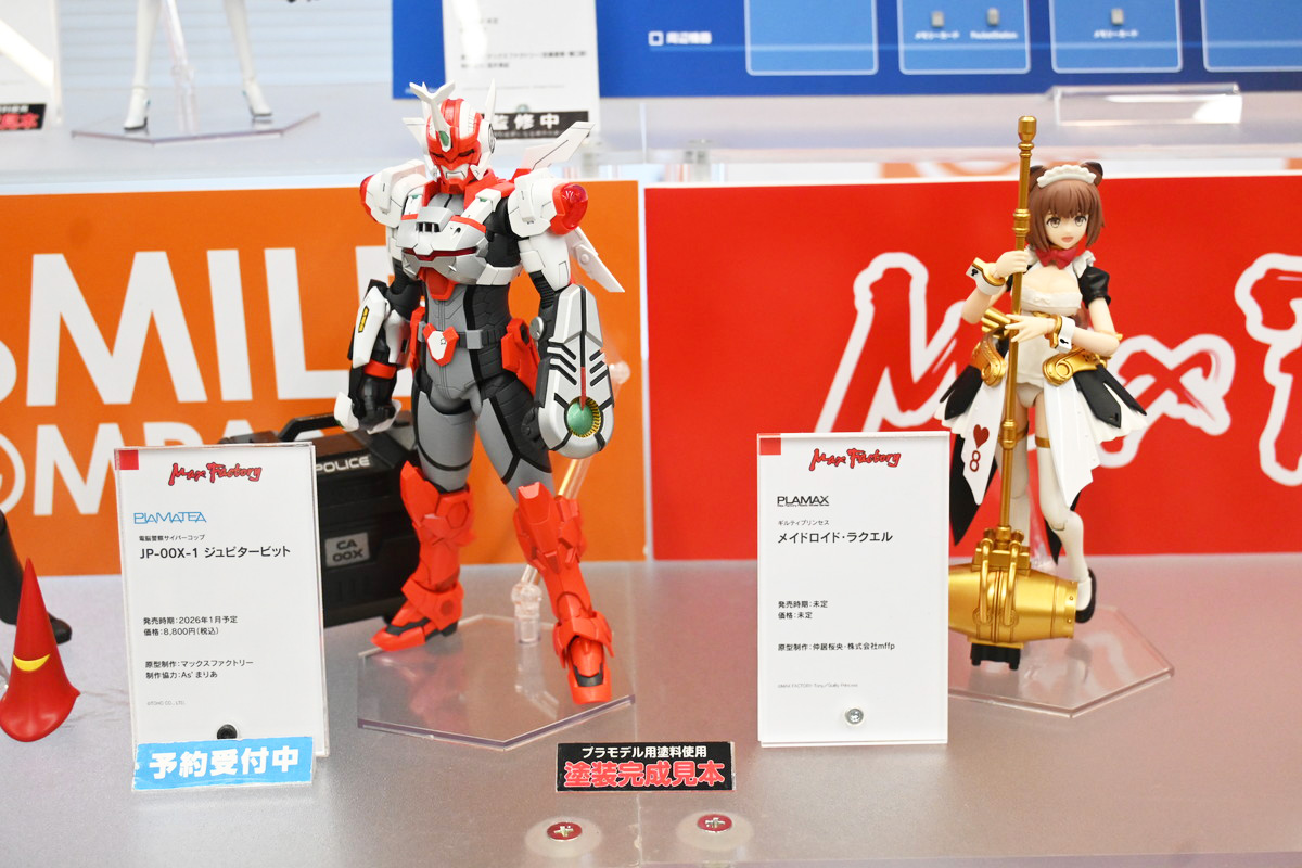 【ホビーメーカー合同展示商談会2025夏フォトレポート】「ウマ娘 プリティーダービー」カルストンライトオや「Fate/Grand Order」紫式部、「勝利の女神:NIKKE」ミハラなどのフィギュアを紹介!