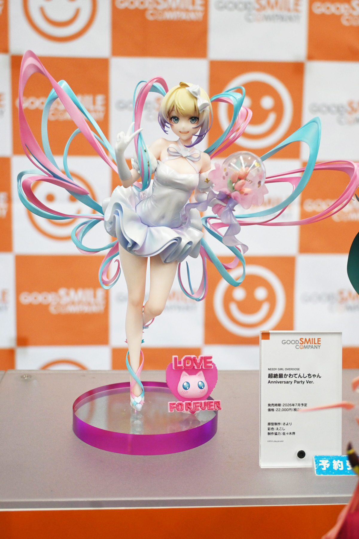 【ホビーメーカー合同展示商談会2025夏フォトレポート】「ウマ娘 プリティーダービー」カルストンライトオや「Fate/Grand Order」紫式部、「勝利の女神:NIKKE」ミハラなどのフィギュアを紹介!