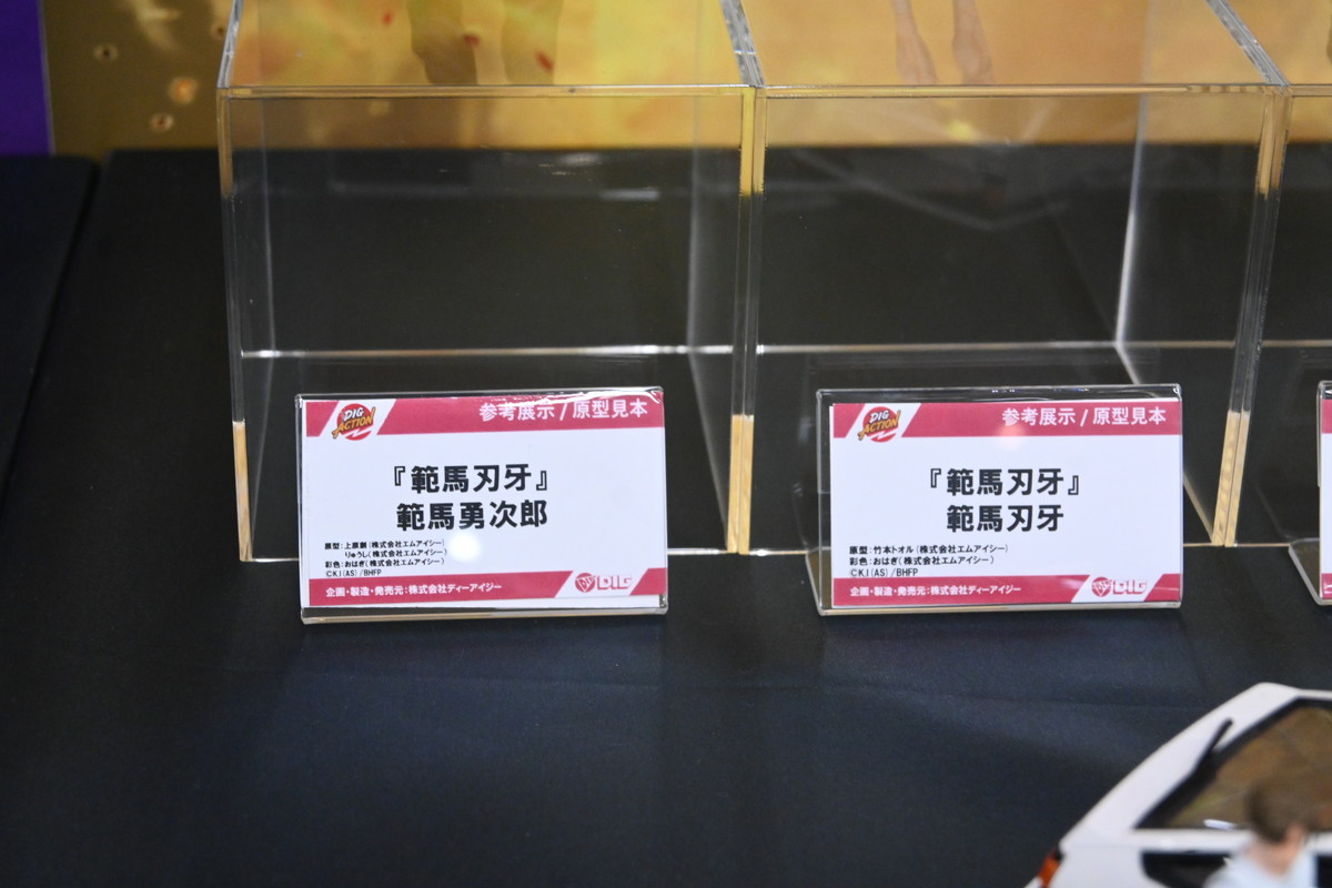 【ホビーメーカー合同展示商談会2025夏フォトレポート】「アズールレーン」ブレマートンや「ブルーアーカイブ」アコ、「小林さんちのメイドラゴン」イルルなどのフィギュアを紹介!