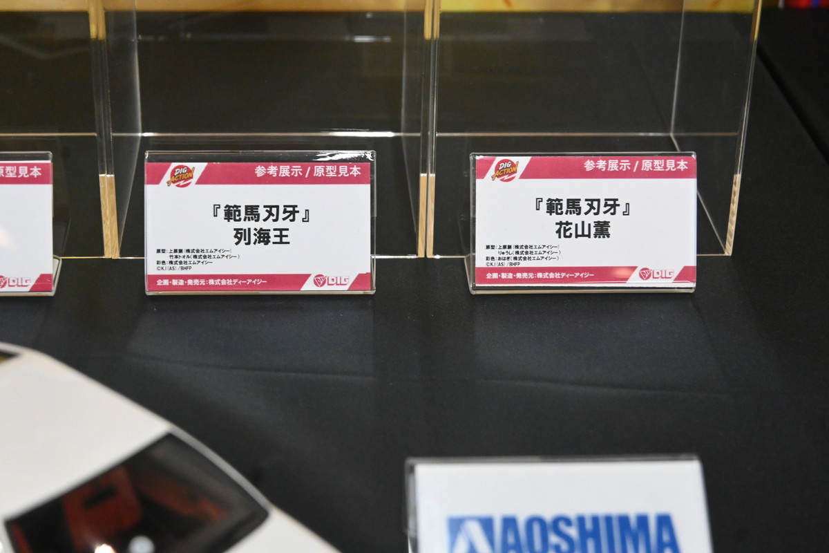 【ホビーメーカー合同展示商談会2025夏フォトレポート】「アズールレーン」ブレマートンや「ブルーアーカイブ」アコ、「小林さんちのメイドラゴン」イルルなどのフィギュアを紹介!
